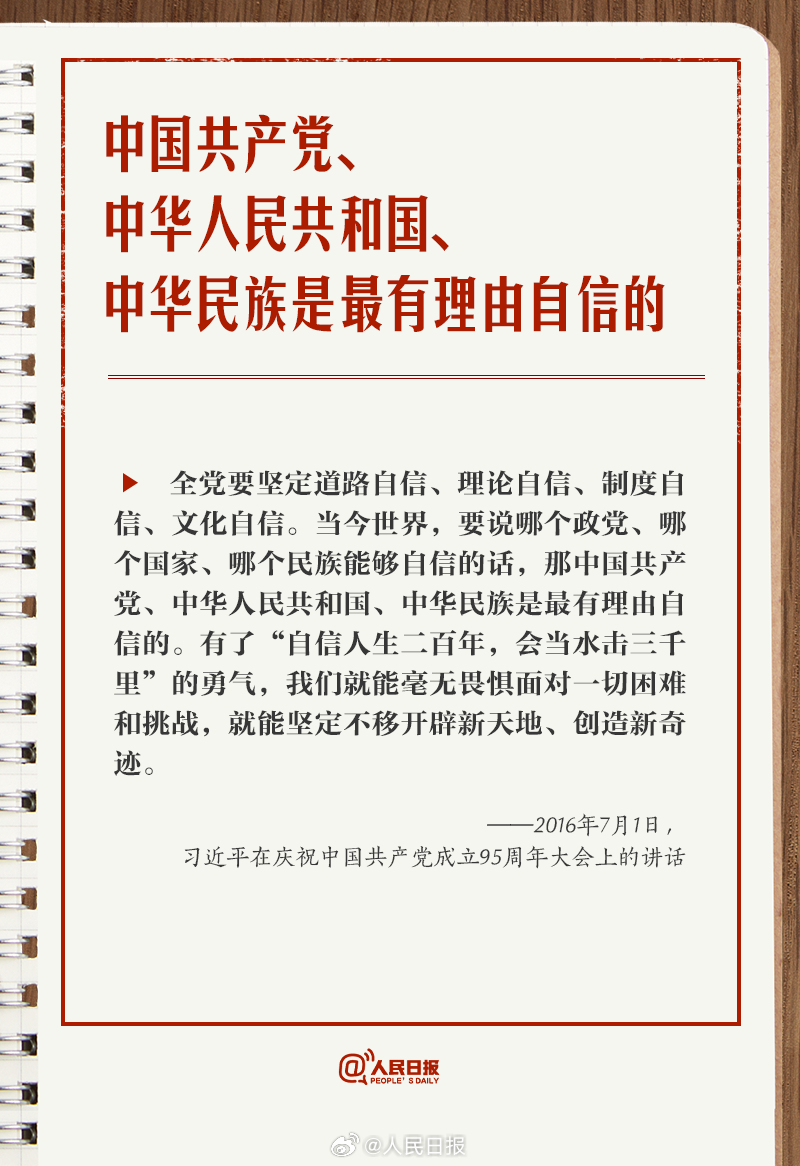 分分彩技巧