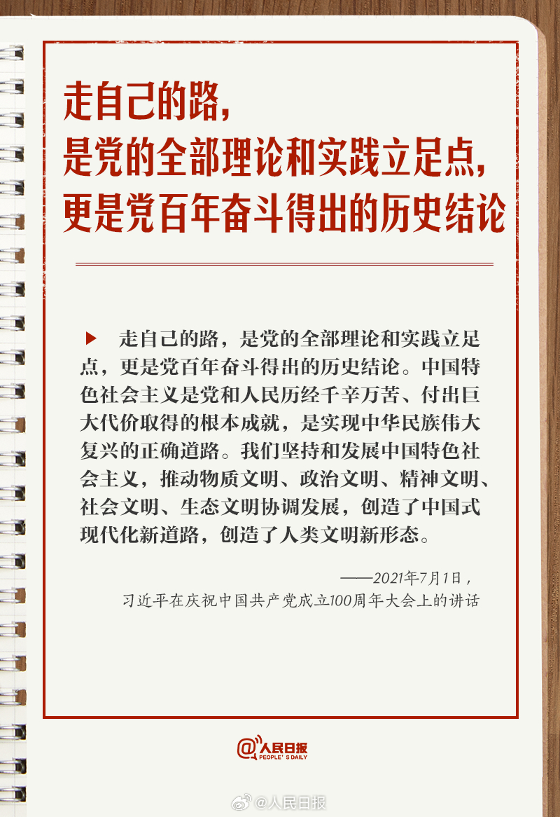 分分彩技巧
