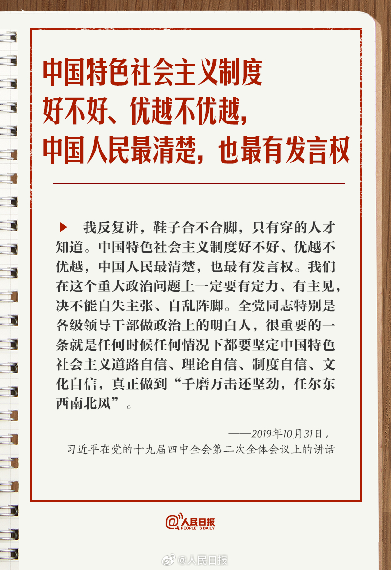 分分彩技巧