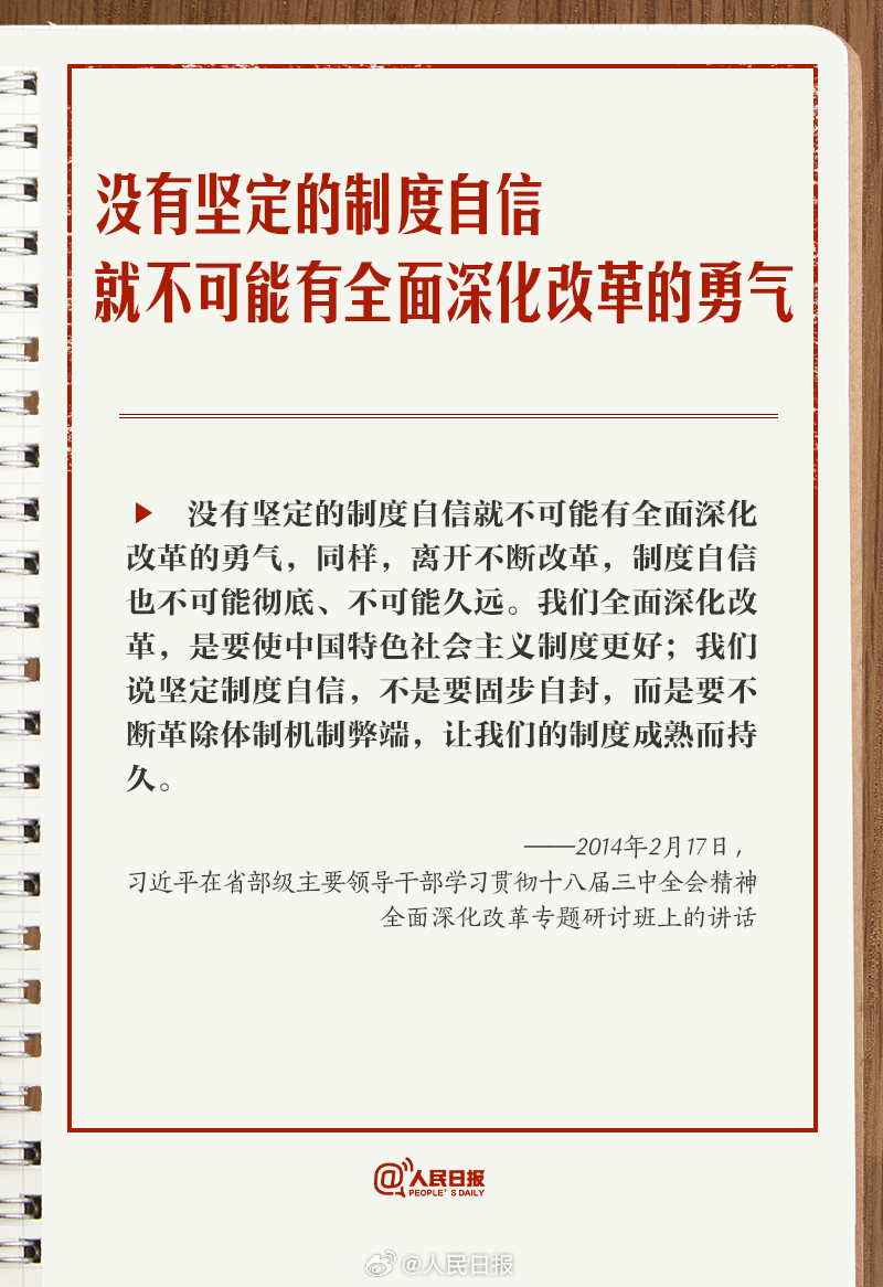 分分彩技巧