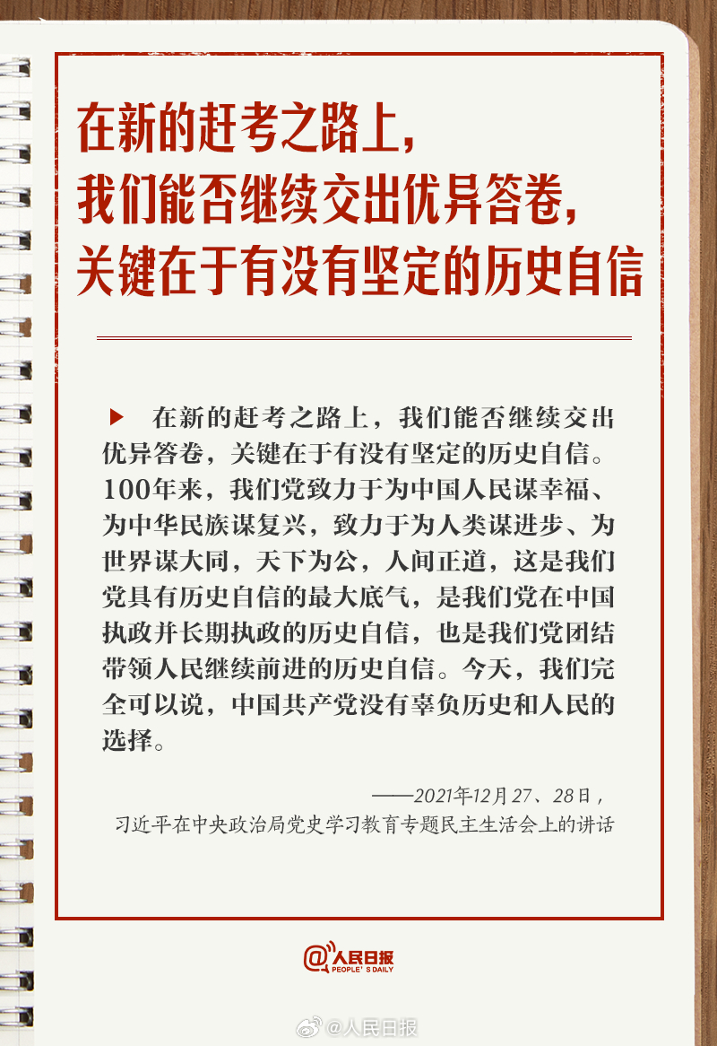 分分彩技巧