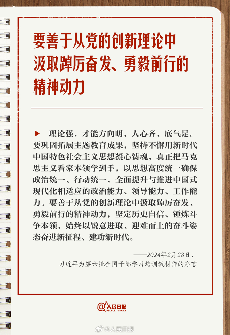分分彩技巧
