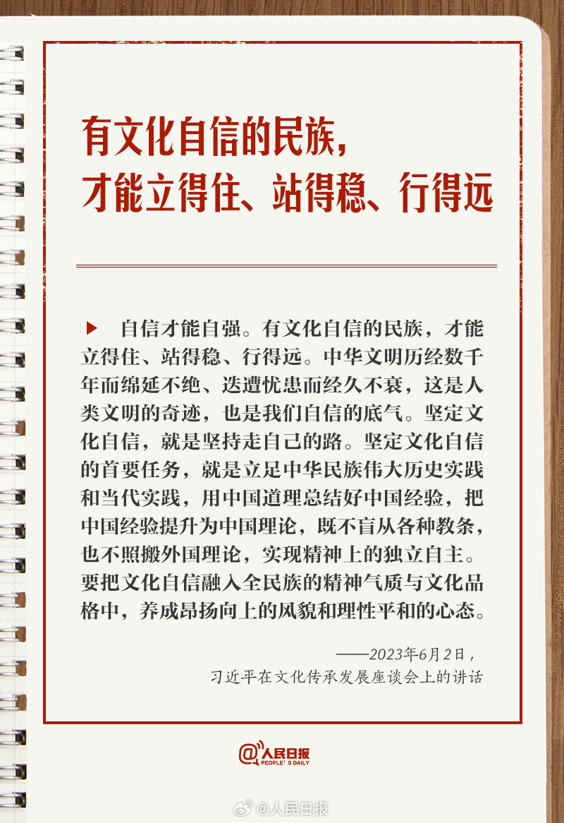 分分彩技巧