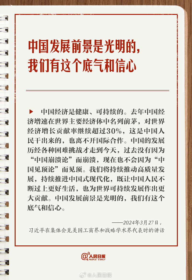 分分彩技巧