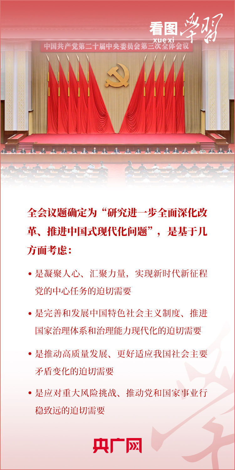 分分彩技巧