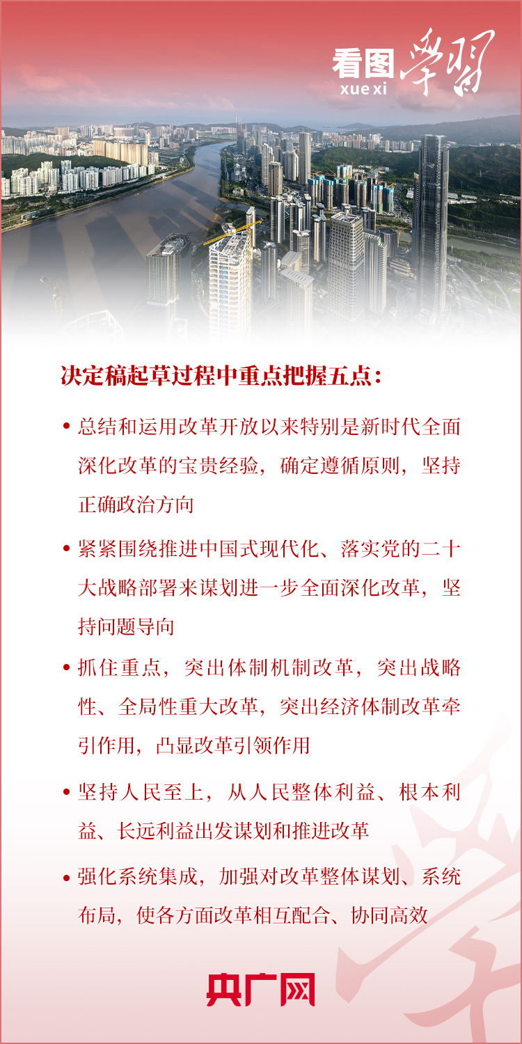 分分彩技巧