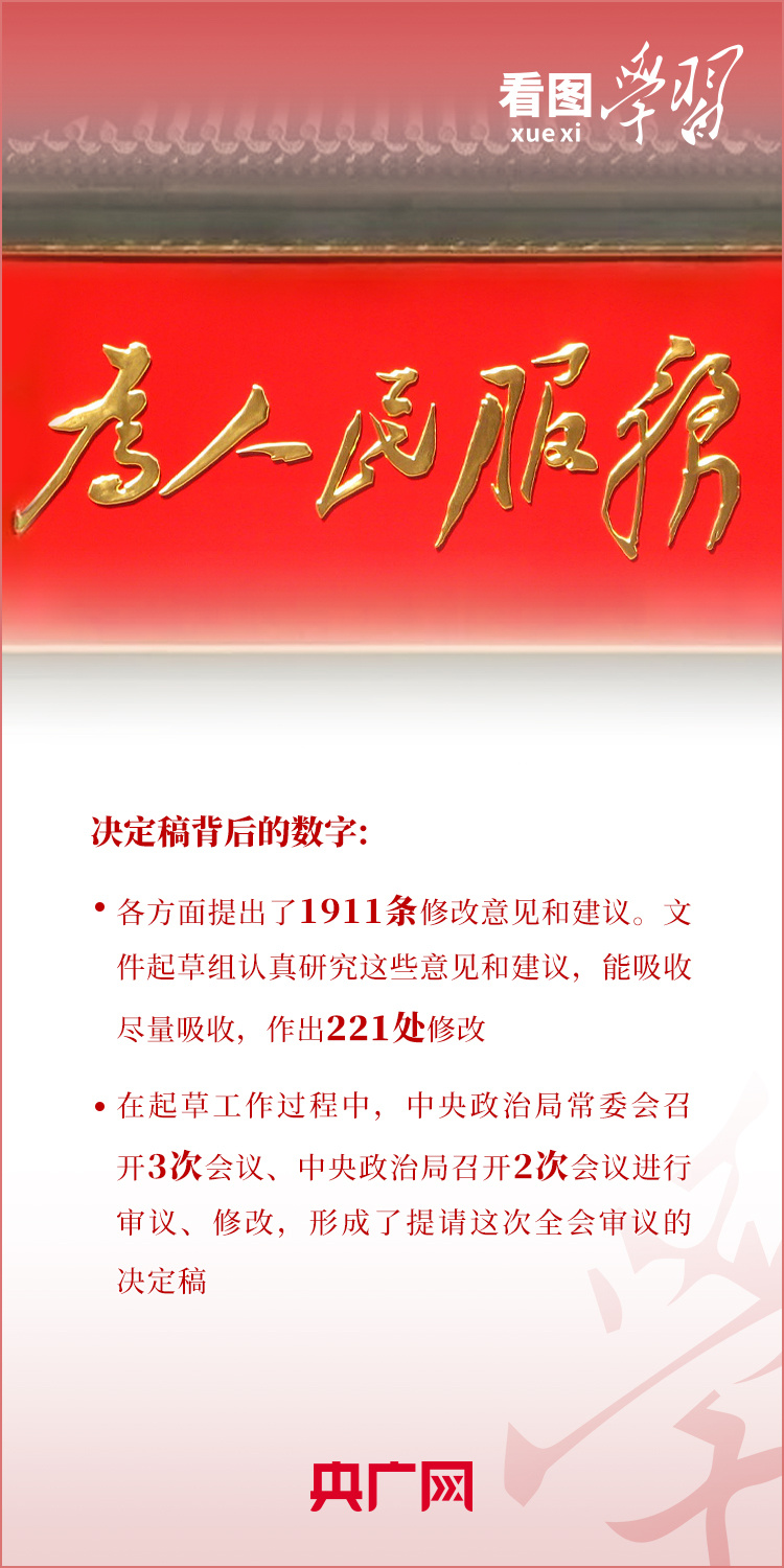 分分彩技巧