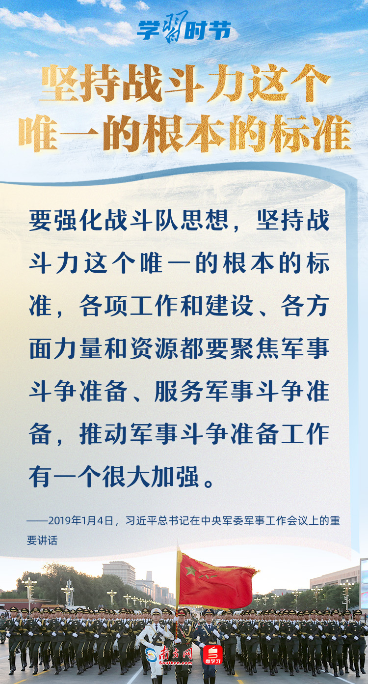 分分彩技巧