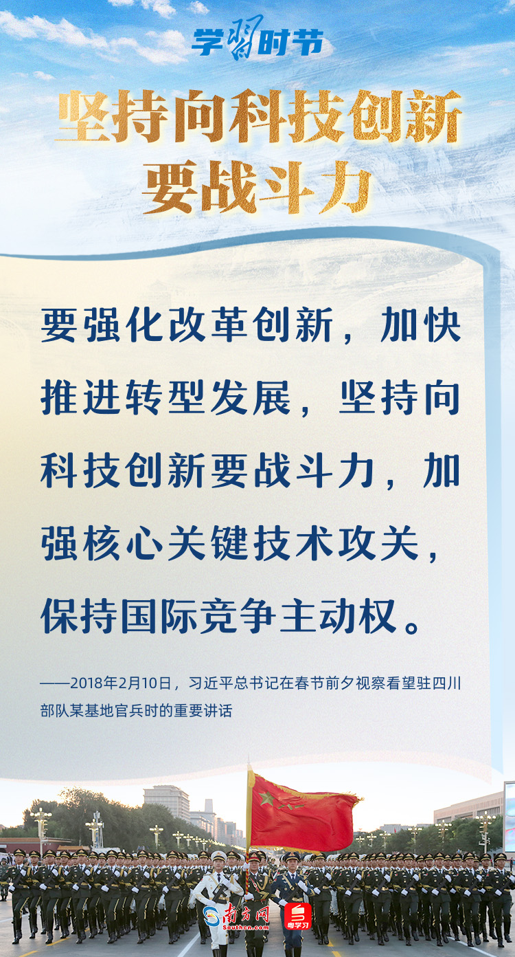 分分彩技巧