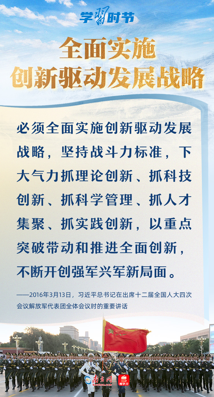 分分彩技巧