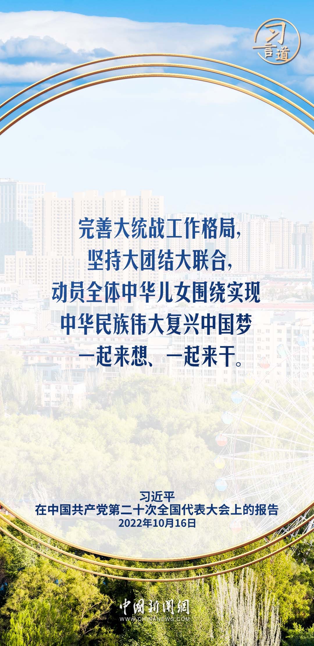 分分彩技巧