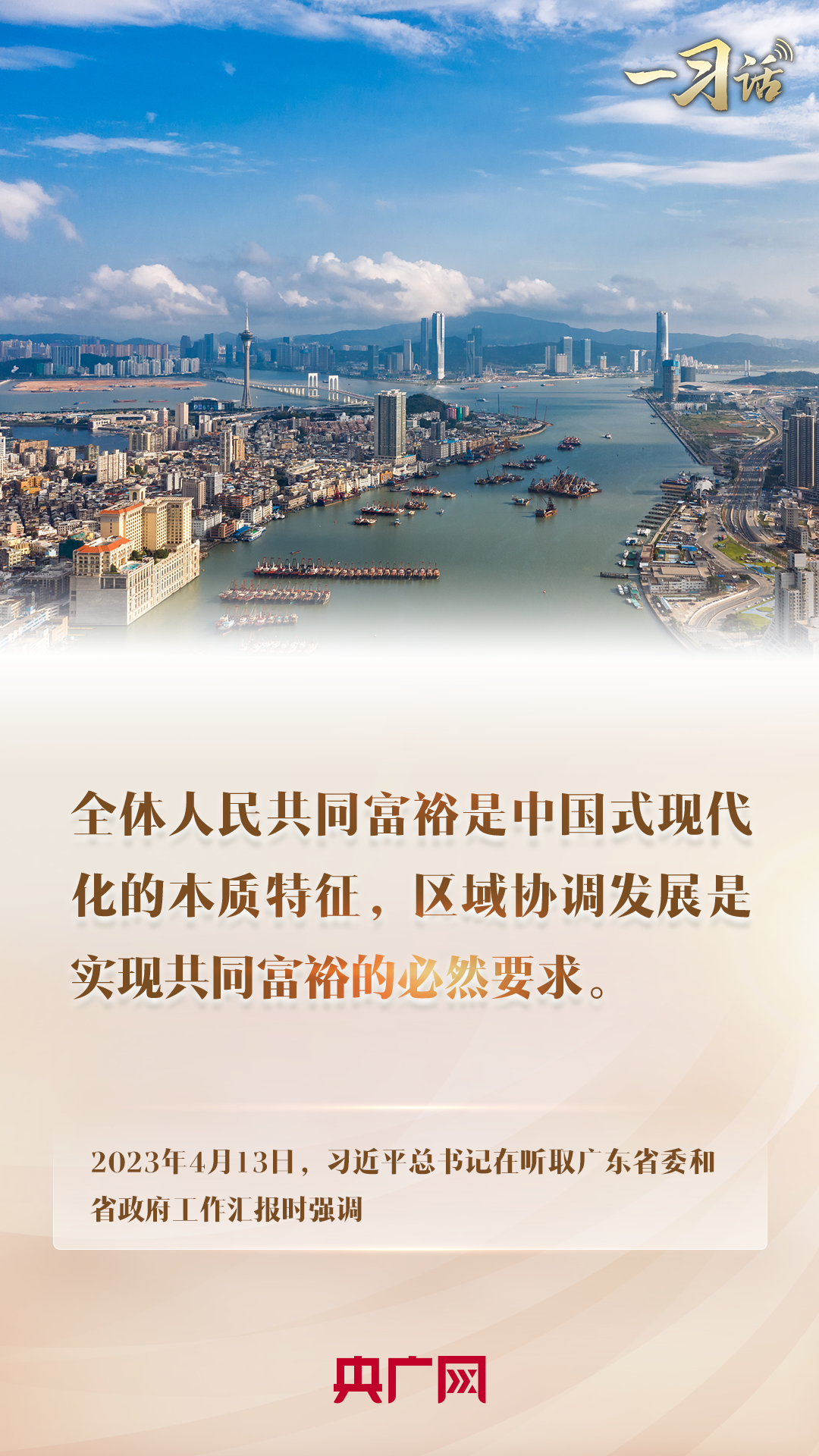 分分彩技巧