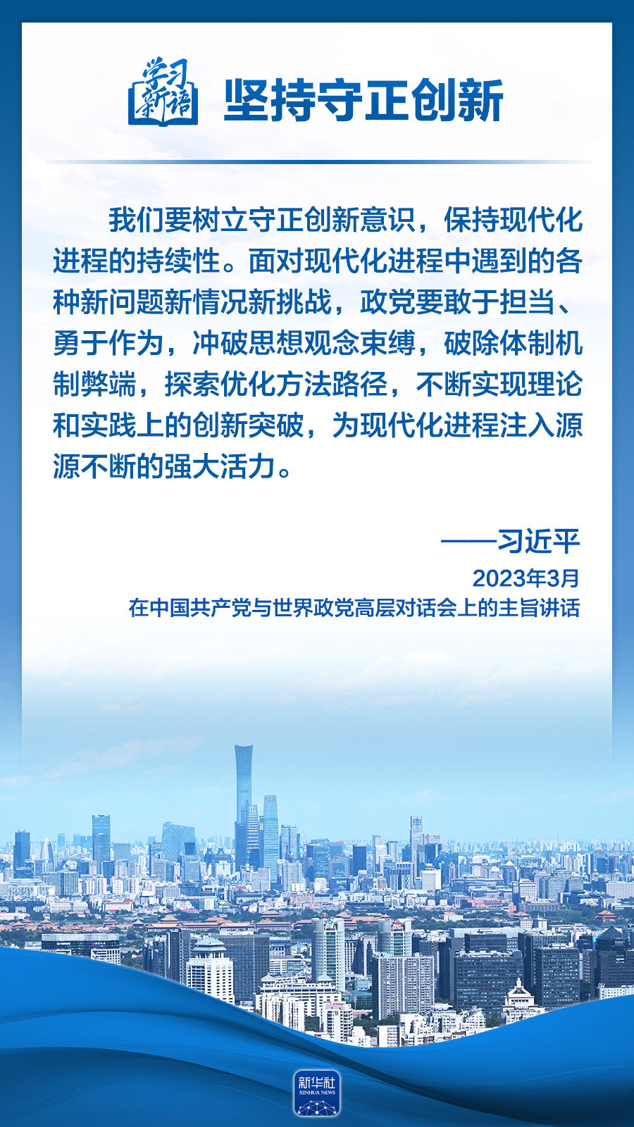 分分彩技巧