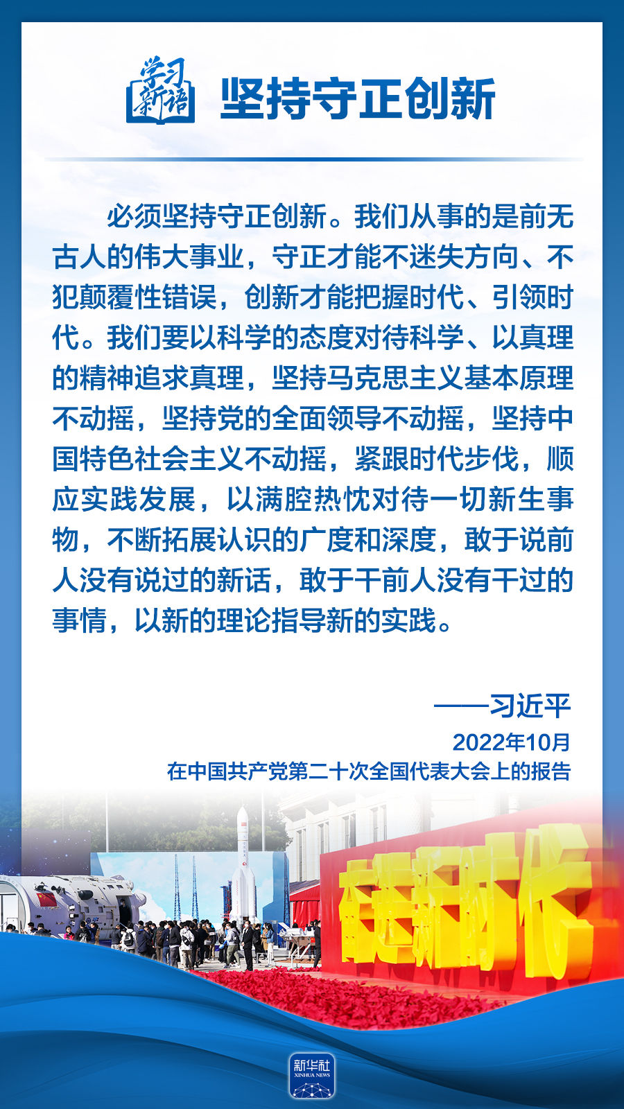 分分彩技巧