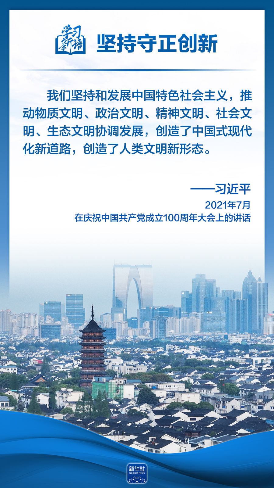 分分彩技巧