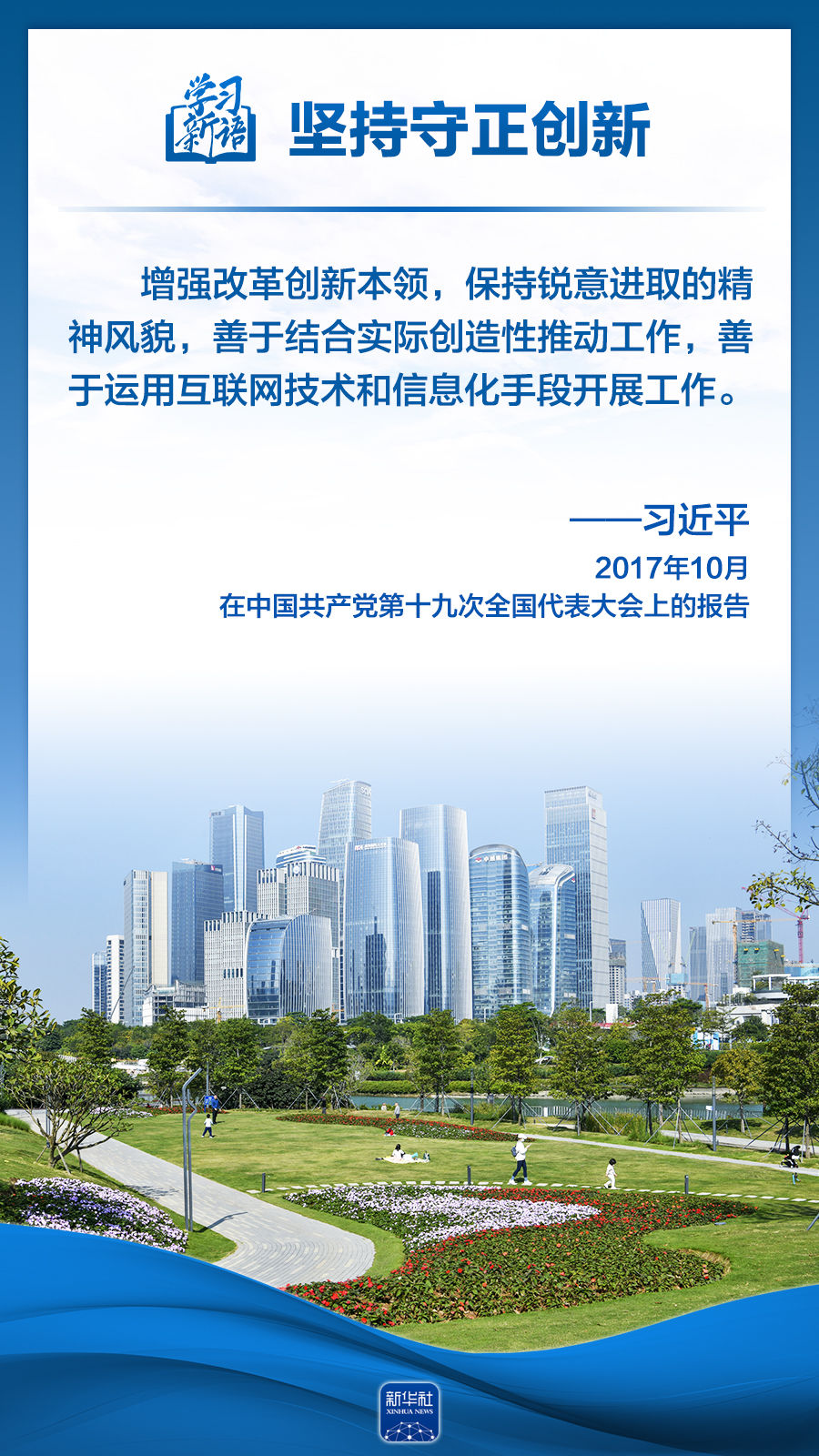 分分彩技巧