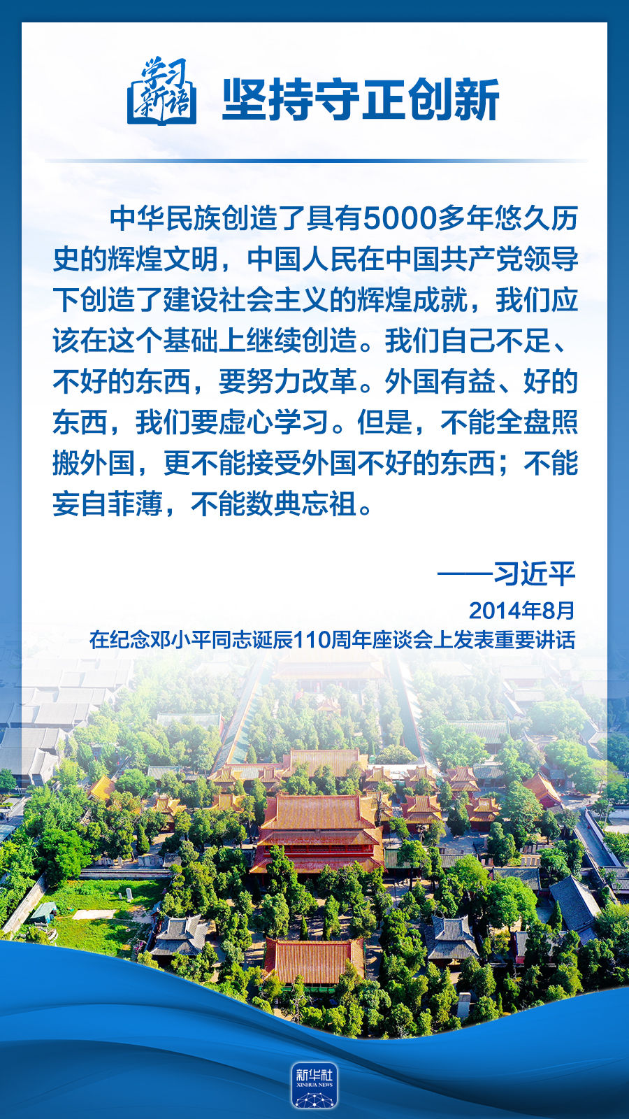 分分彩技巧