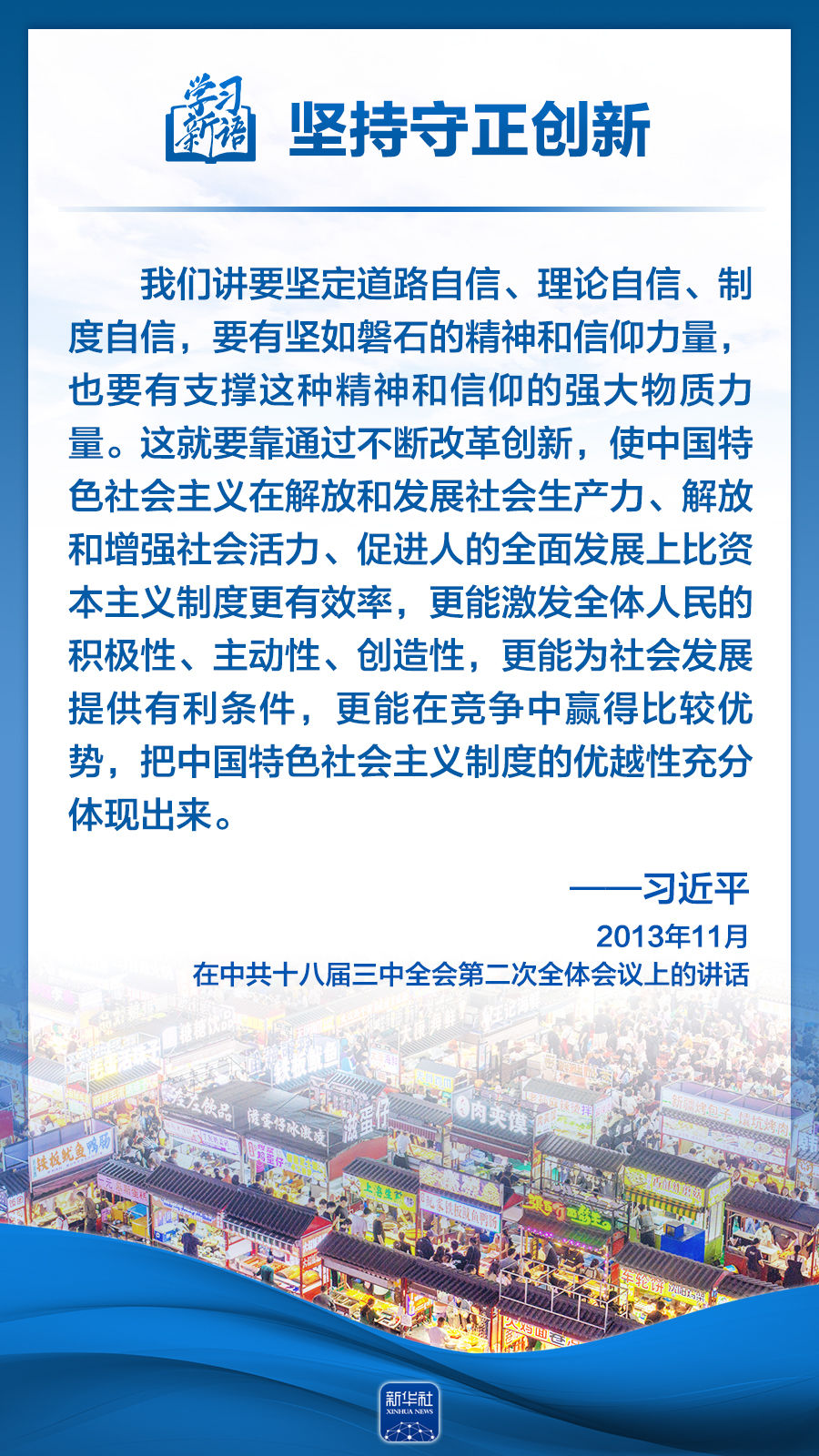 分分彩技巧