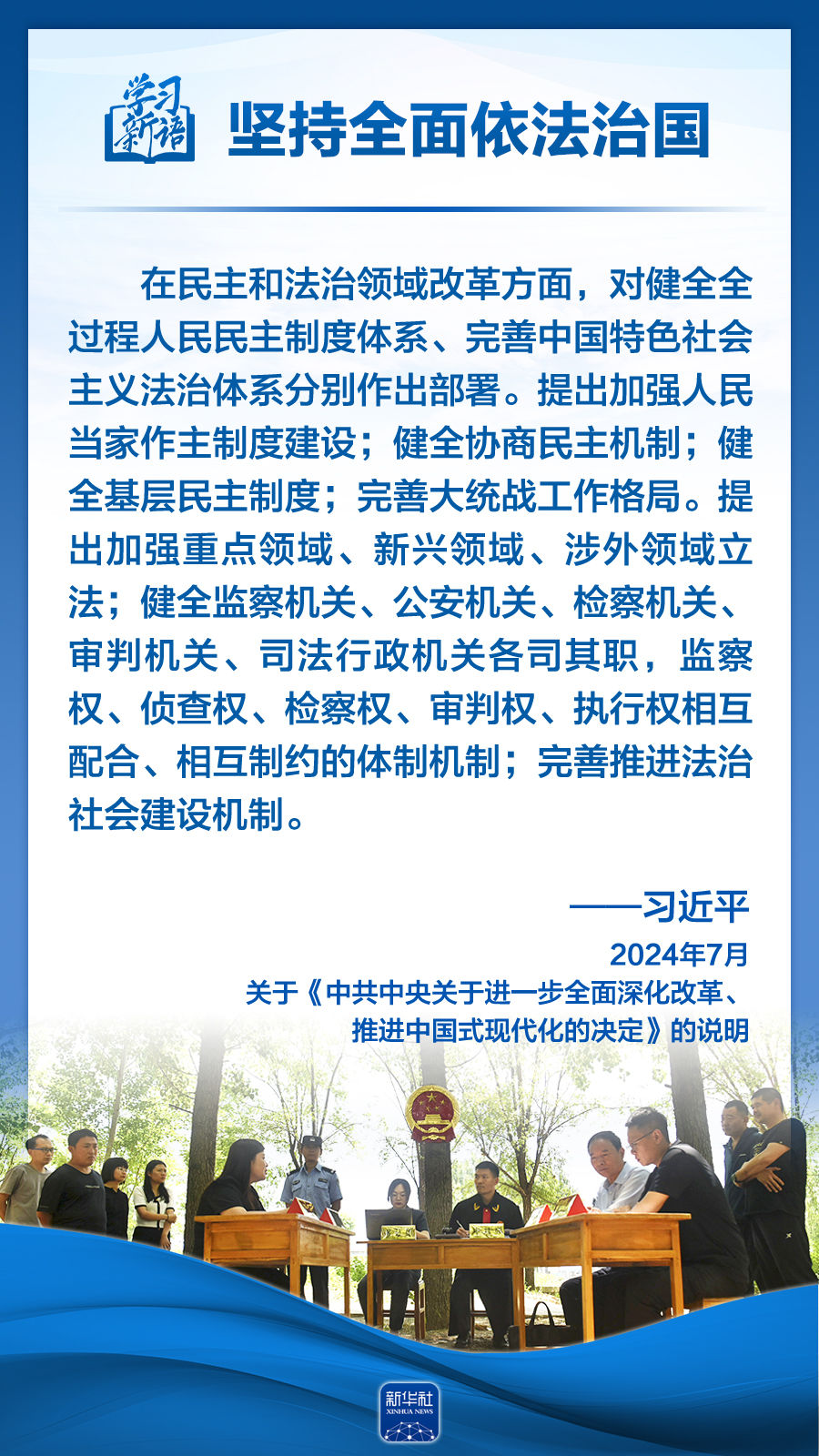 分分彩技巧