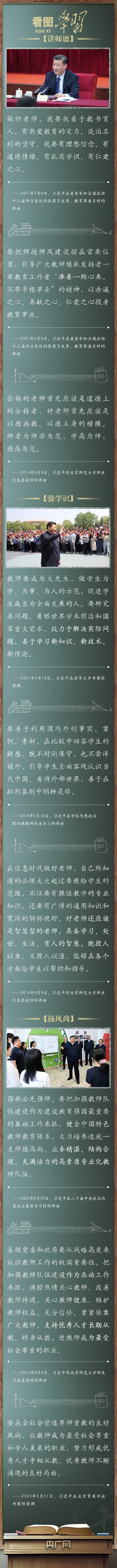 分分彩技巧