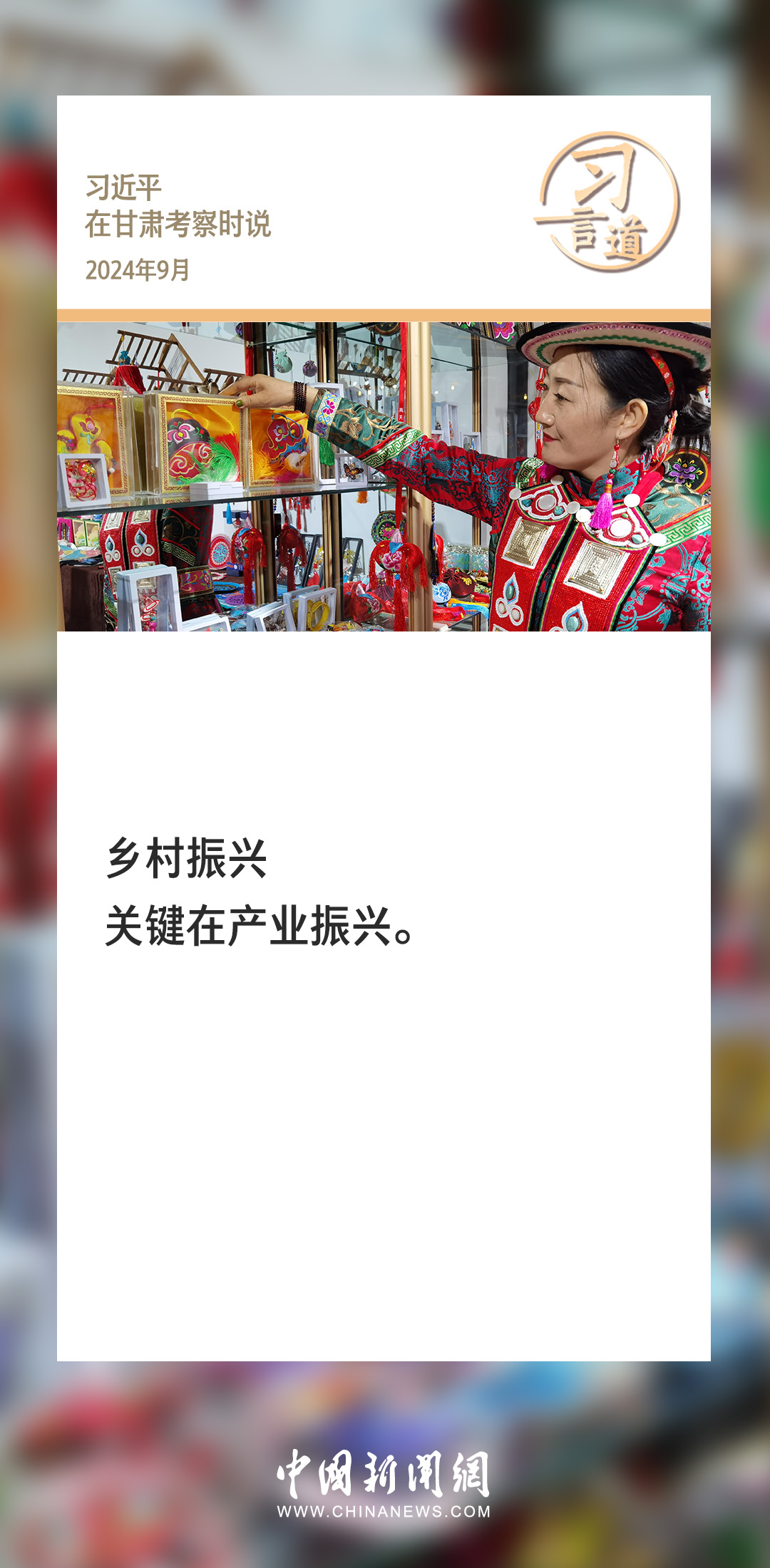 分分彩技巧