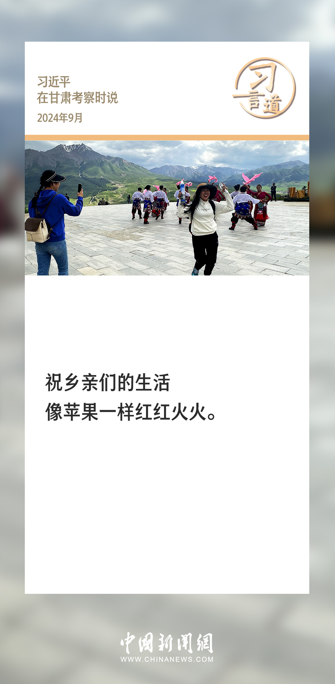 分分彩技巧