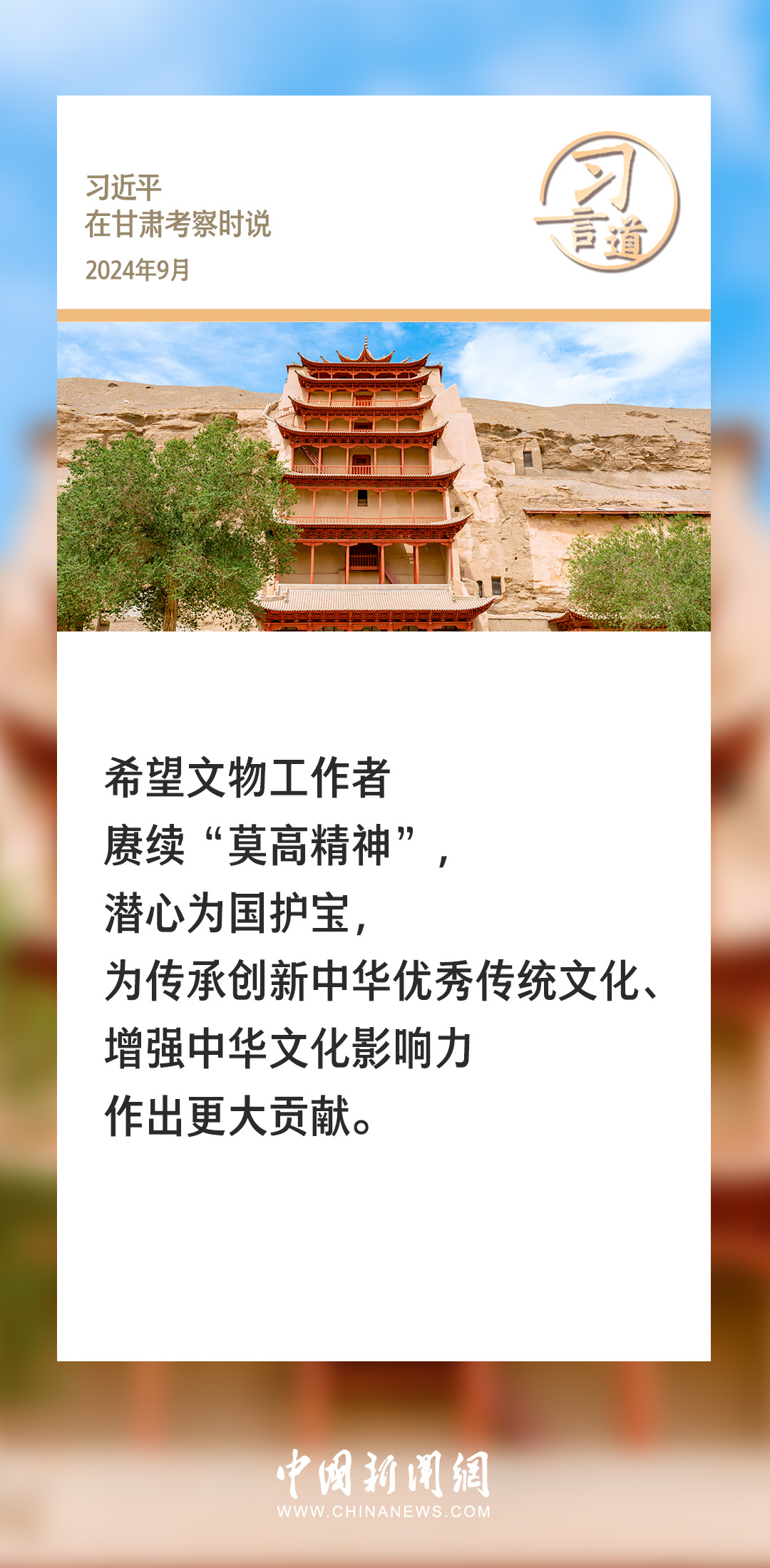 分分彩技巧
