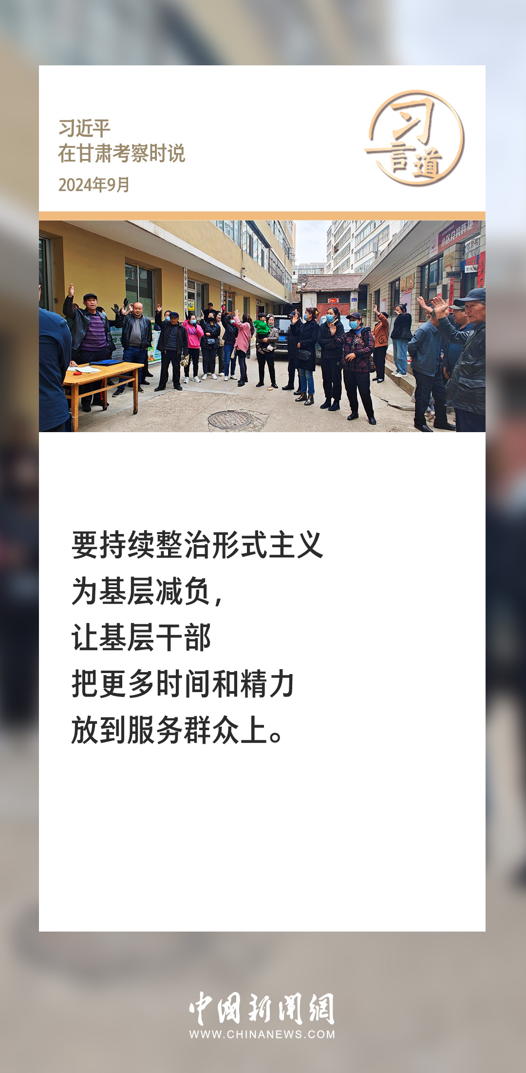 分分彩技巧