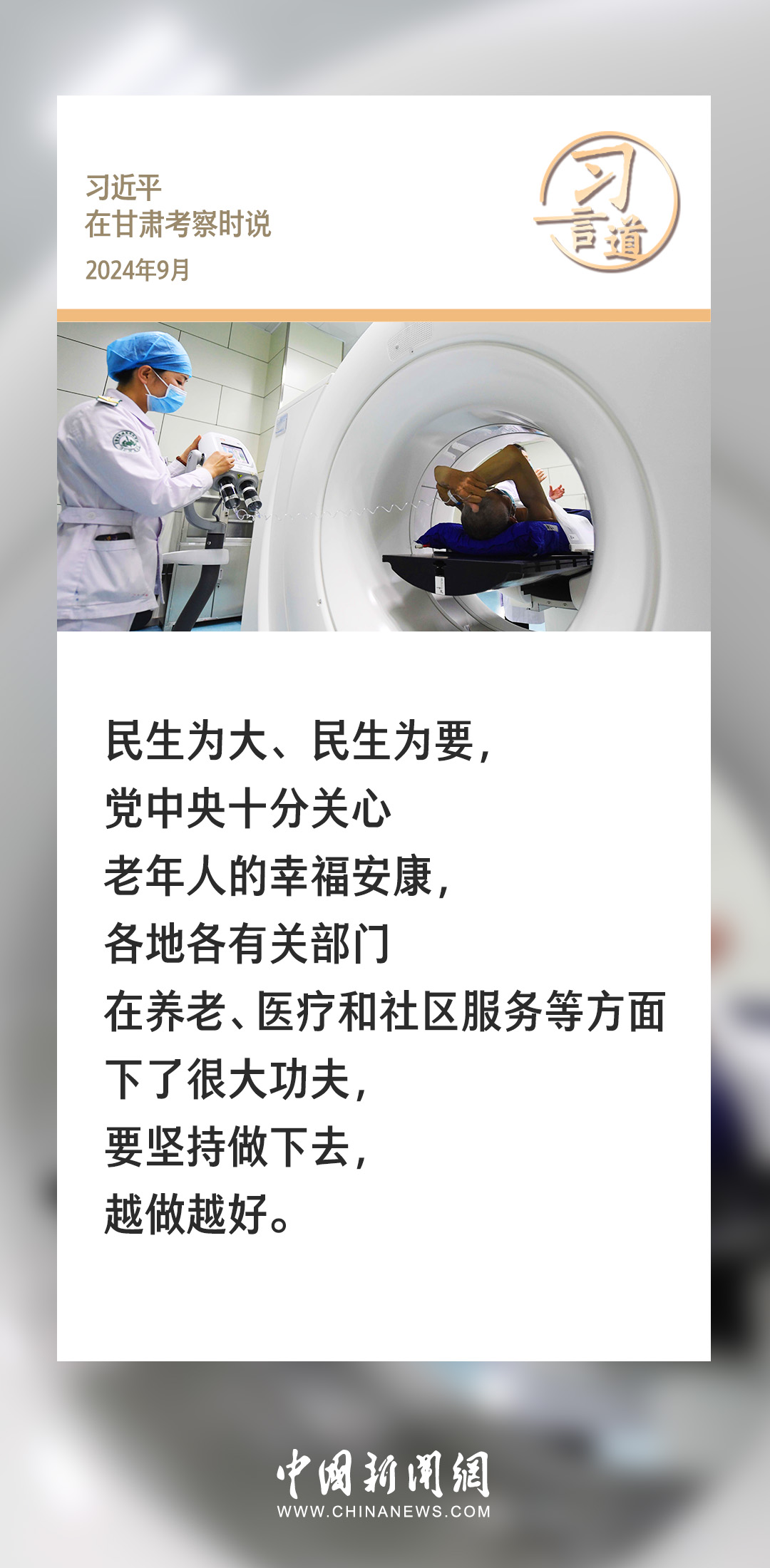 分分彩技巧
