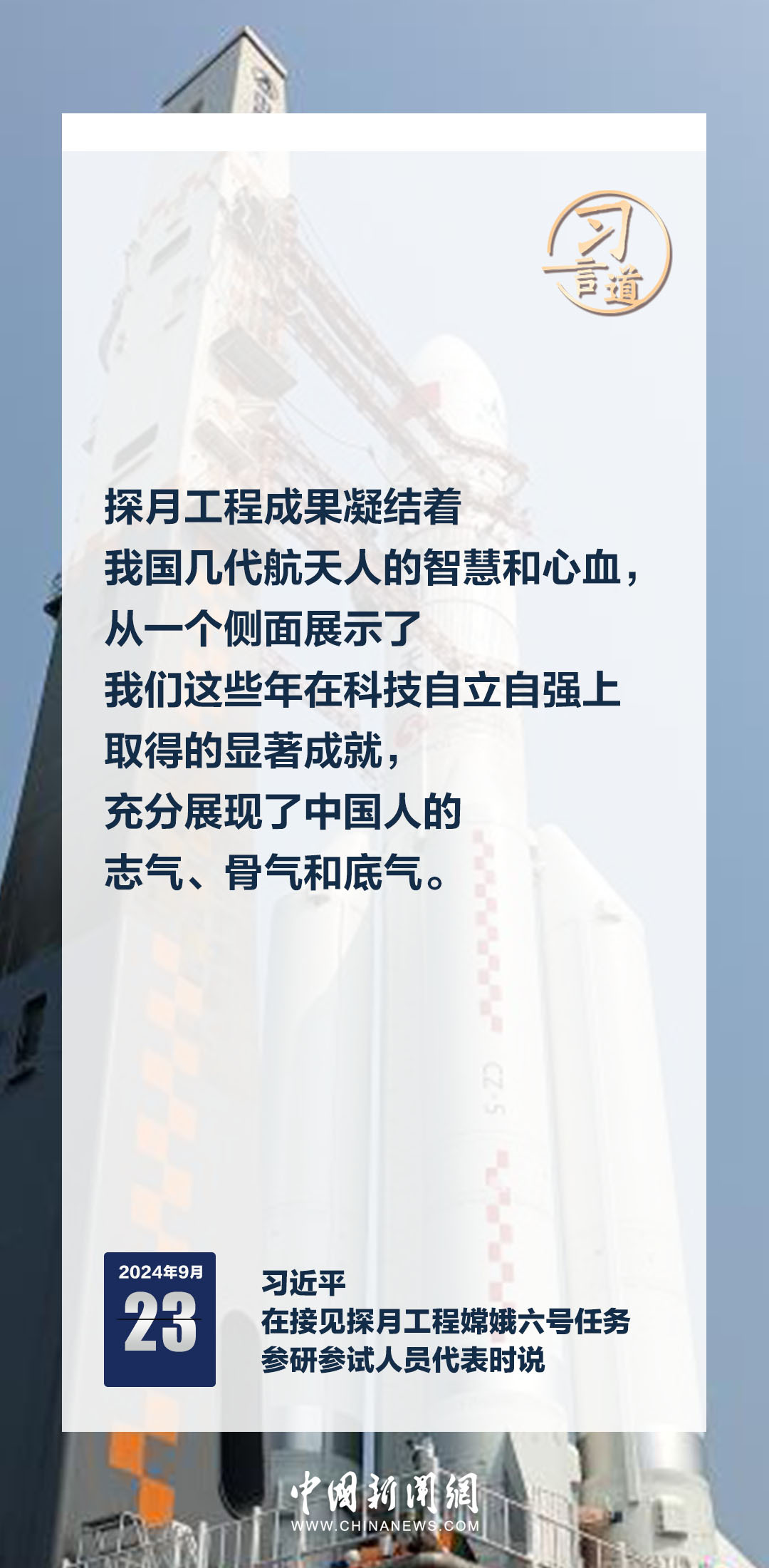 分分彩技巧