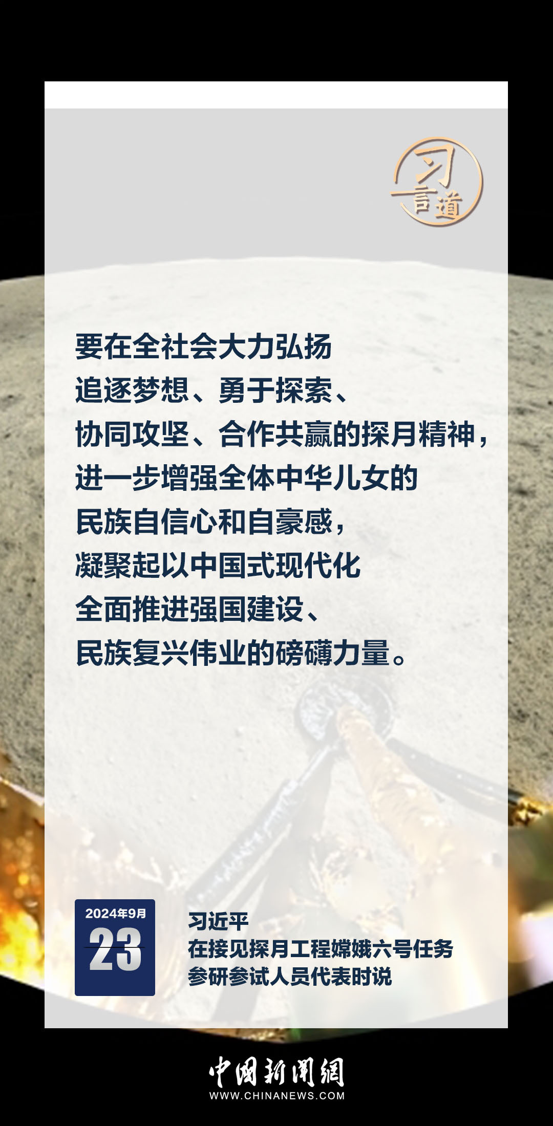 分分彩技巧