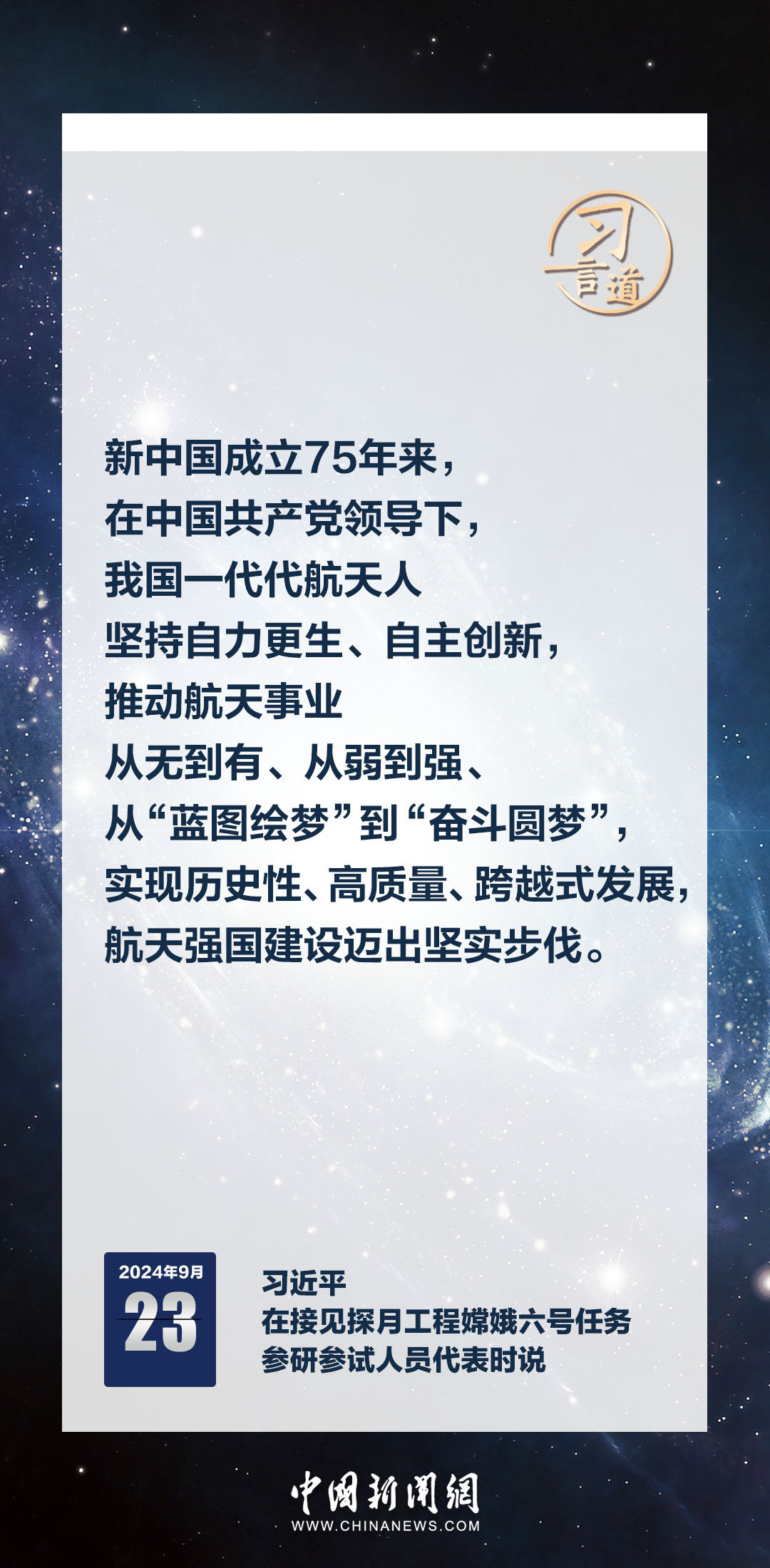 分分彩技巧