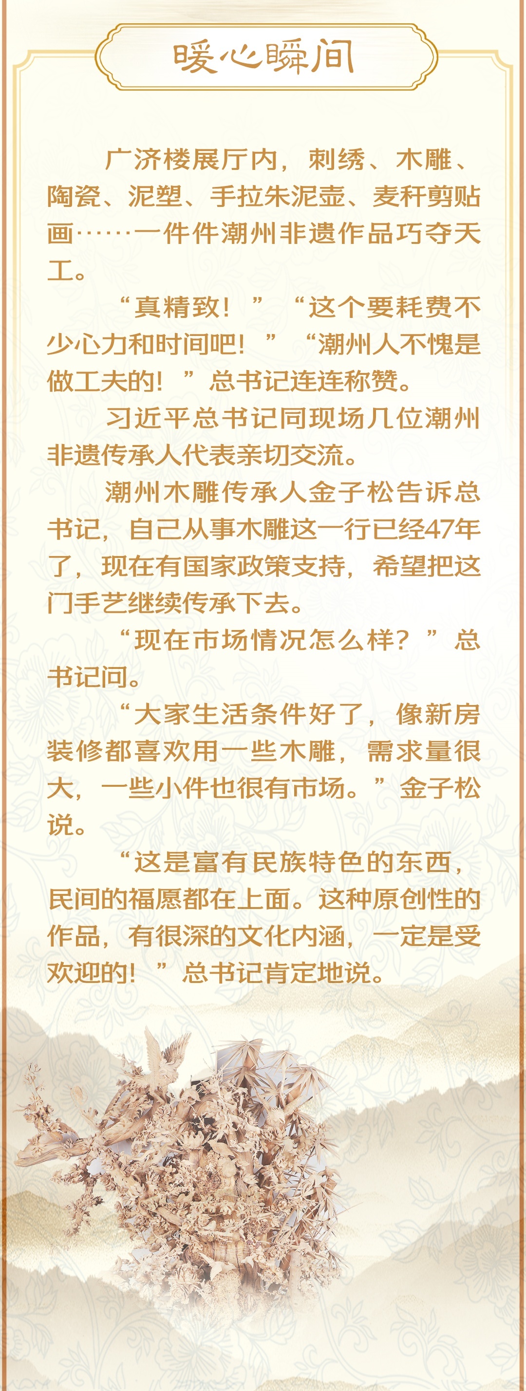 分分彩技巧
