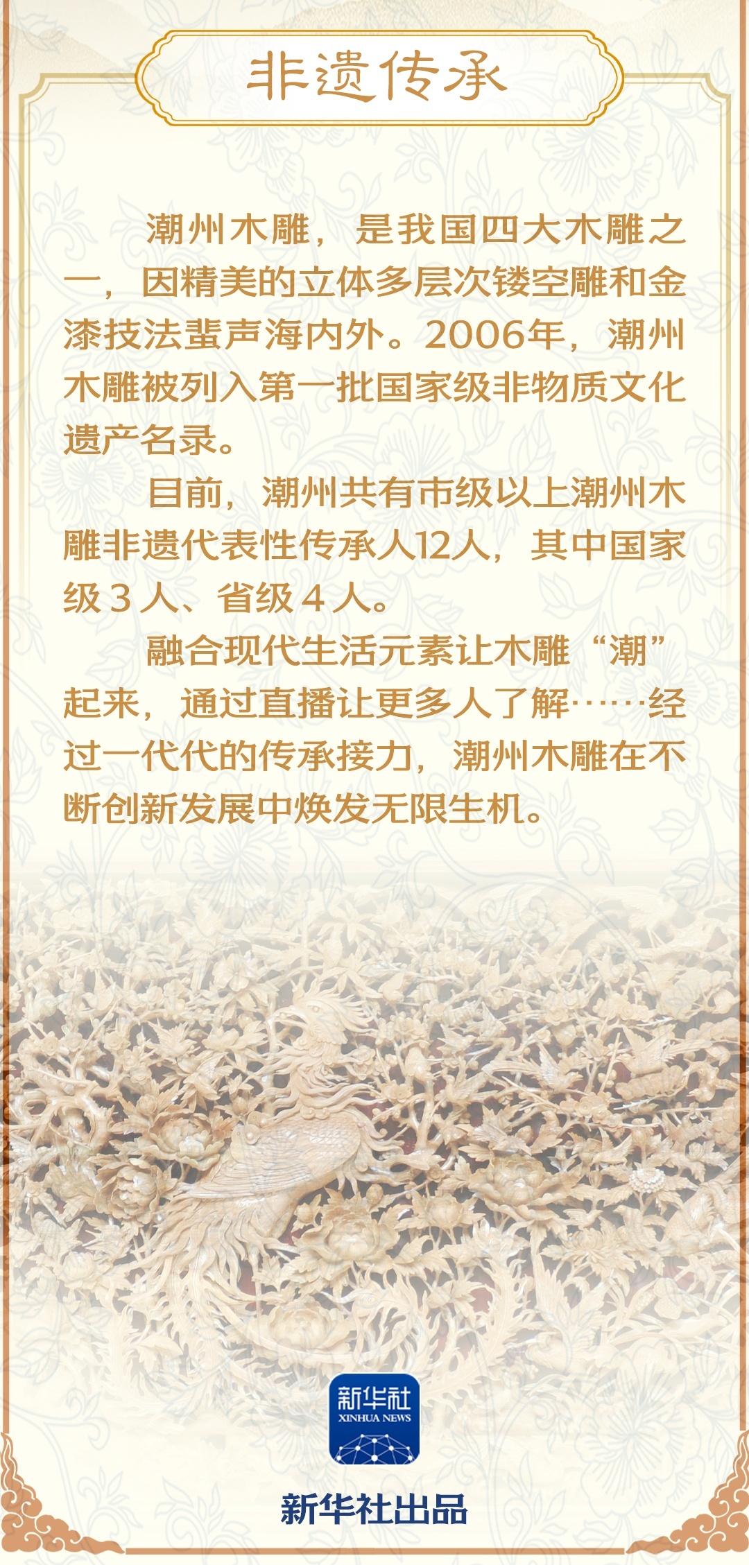 分分彩技巧