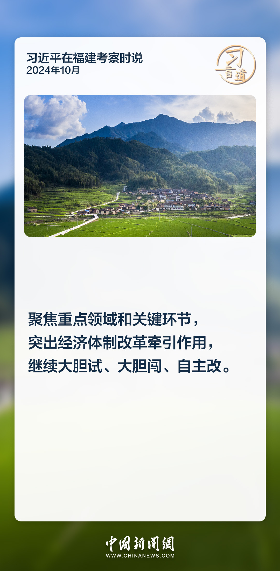 分分彩技巧