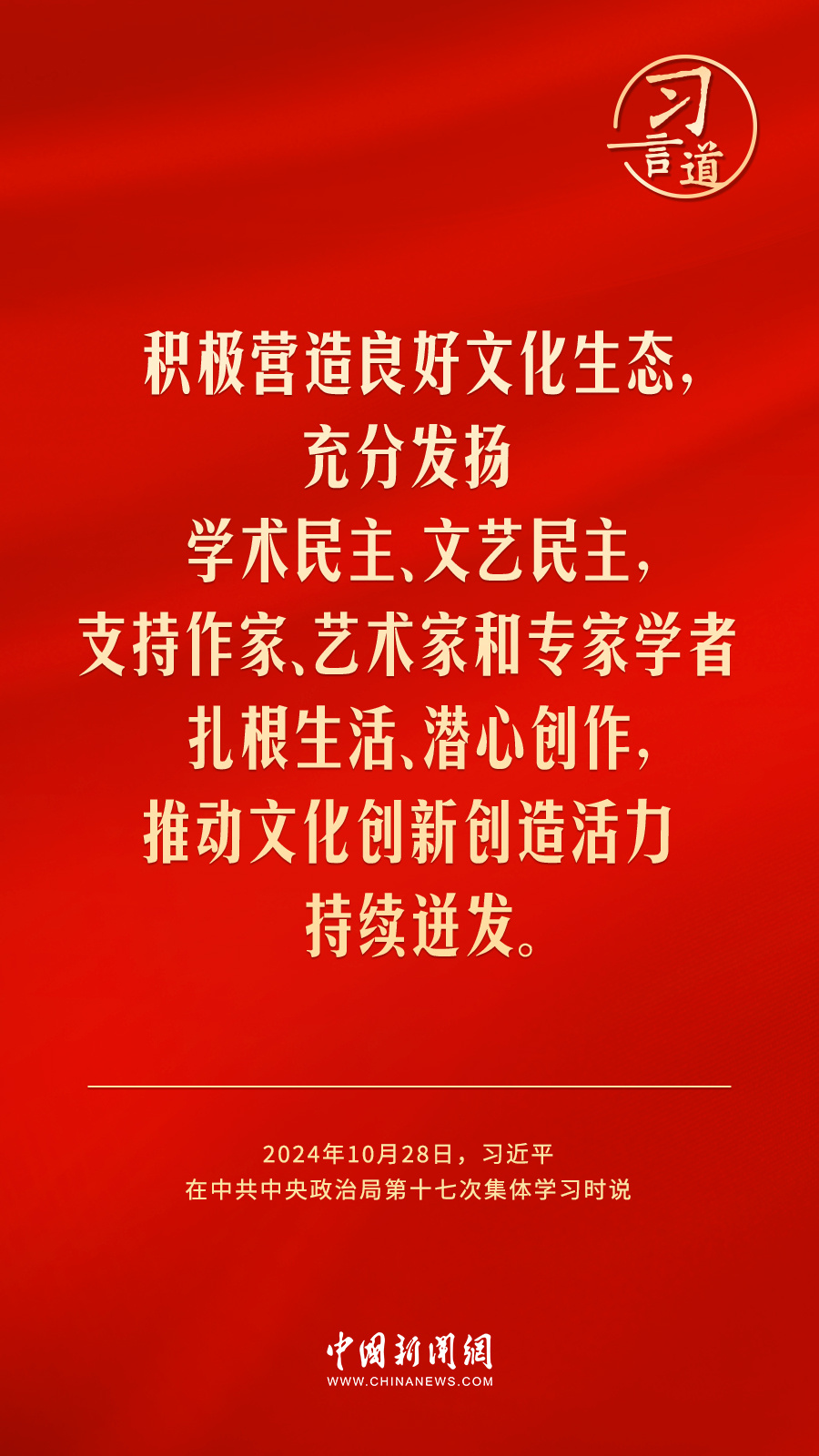 分分彩技巧
