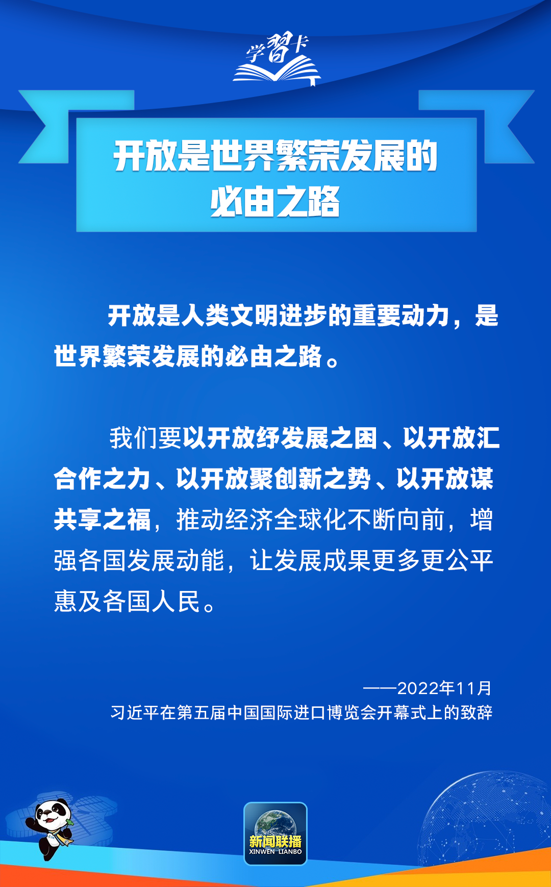 分分彩技巧