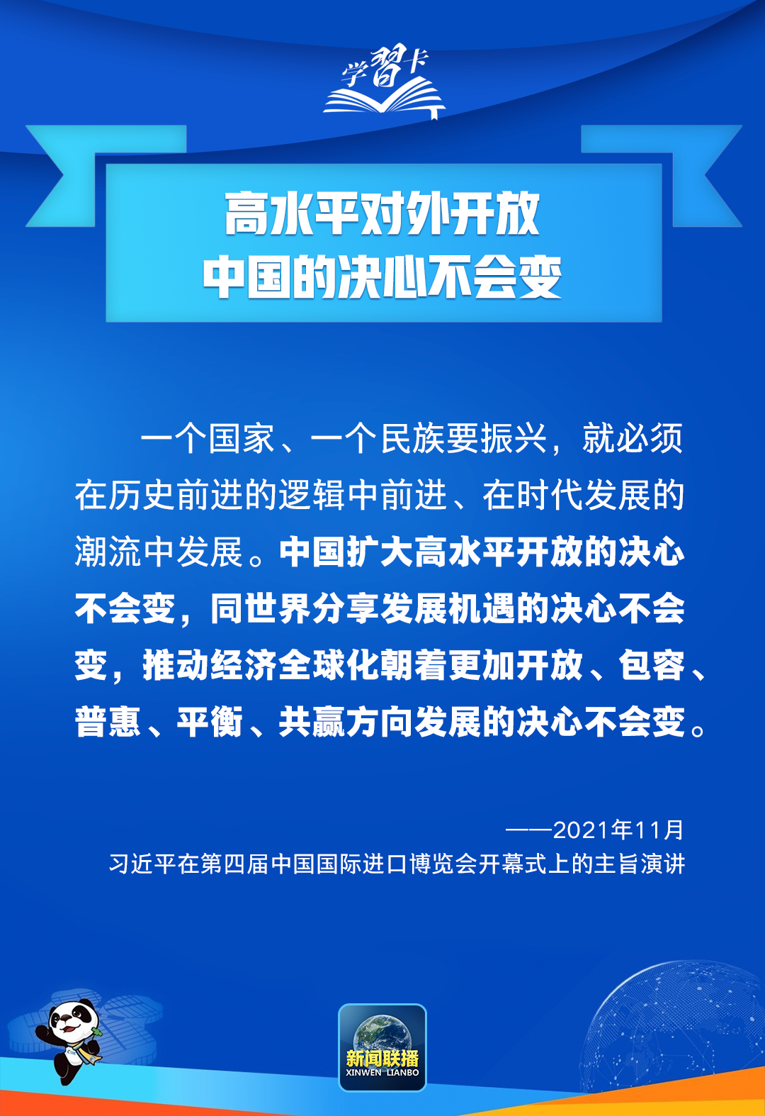 分分彩技巧