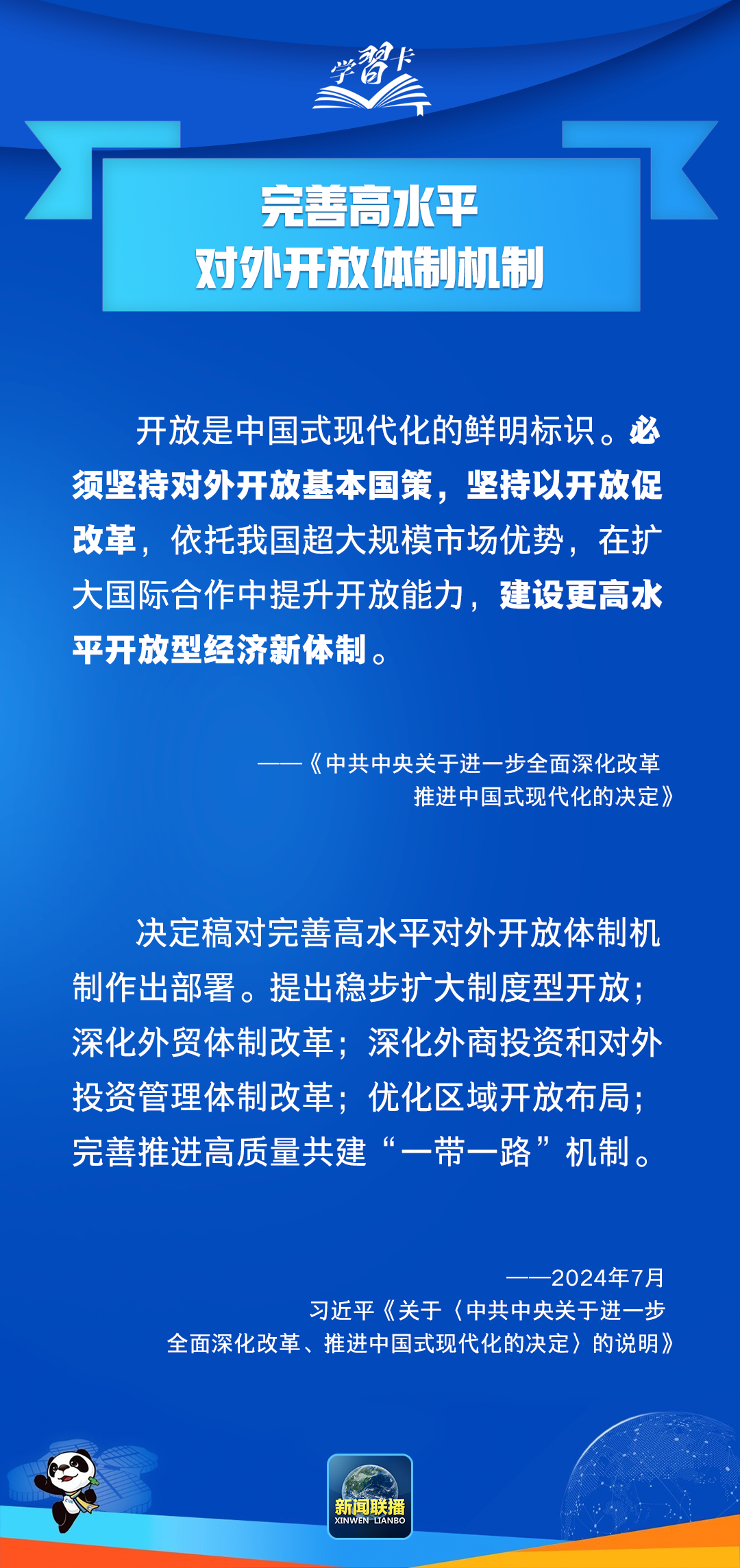 分分彩技巧