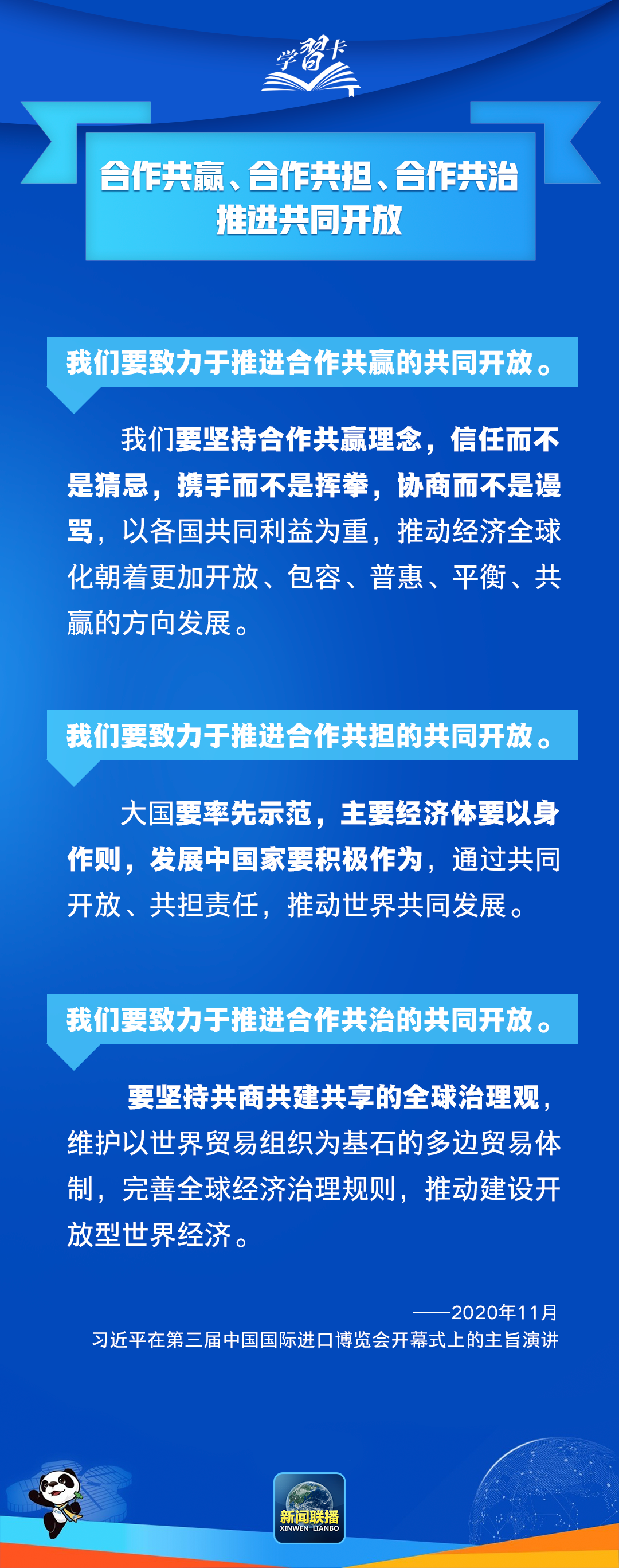 分分彩技巧