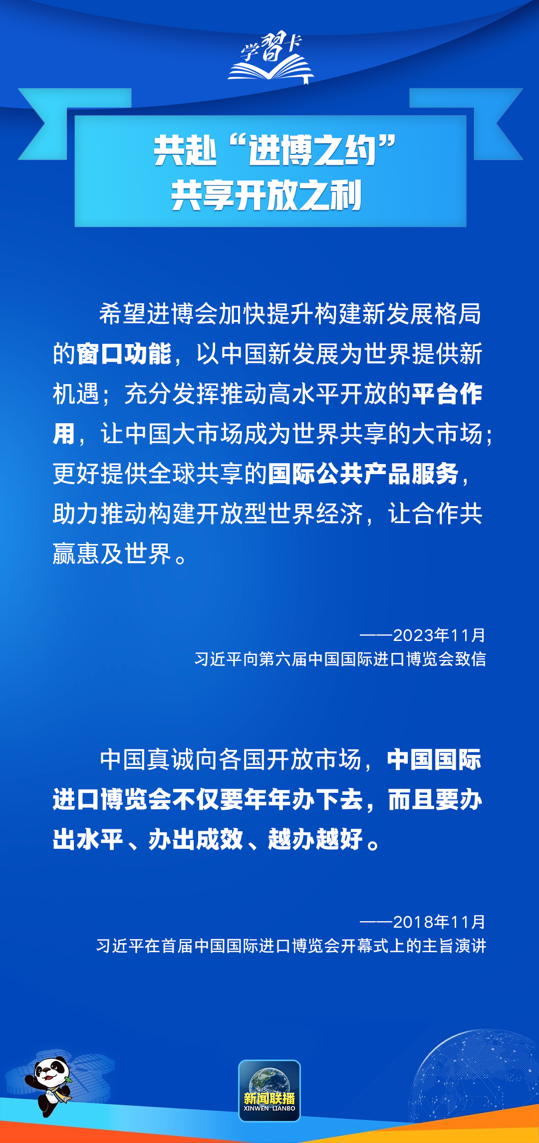 分分彩技巧