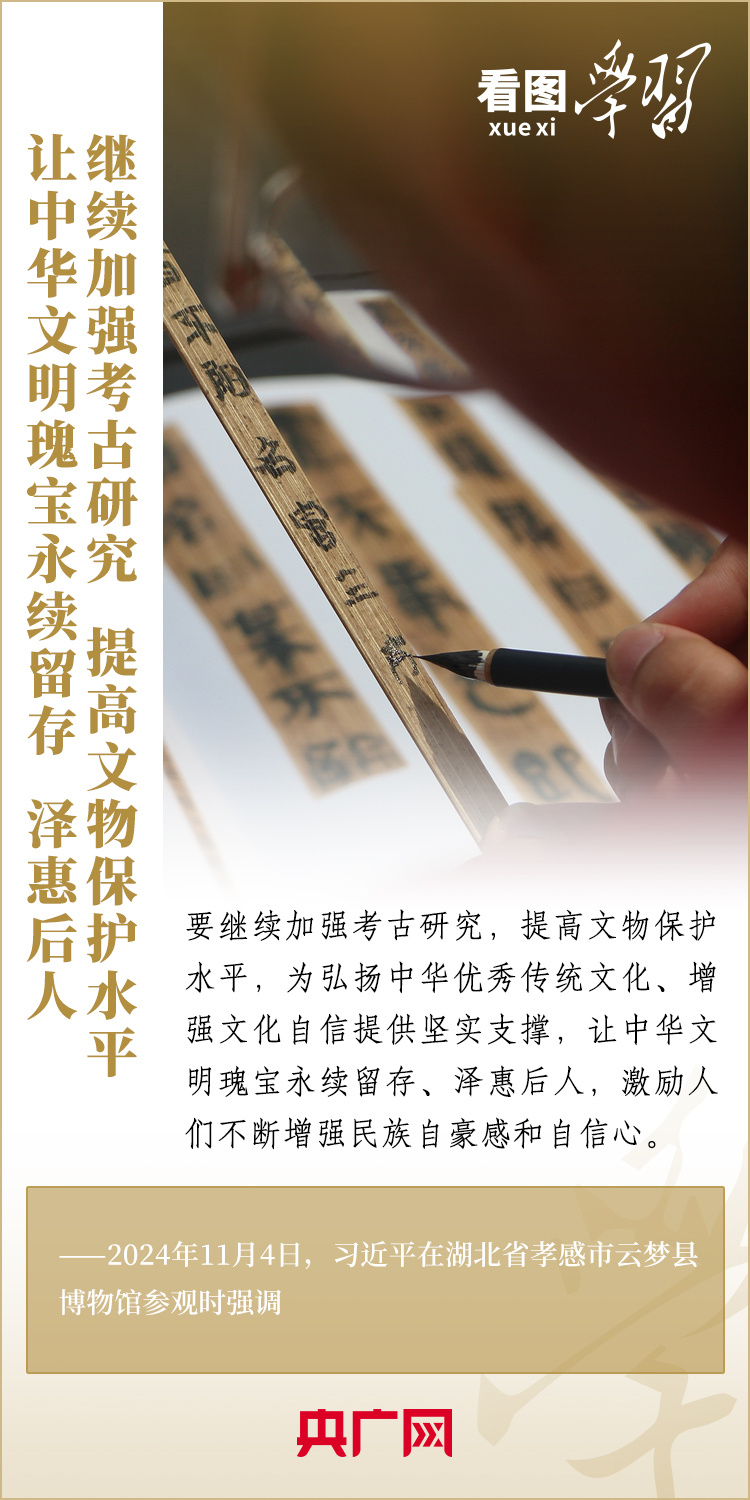 分分彩技巧