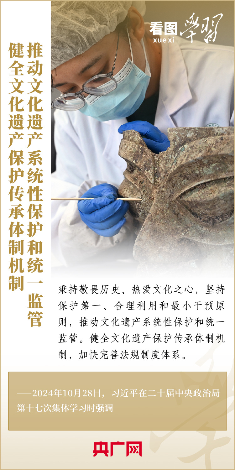 分分彩技巧