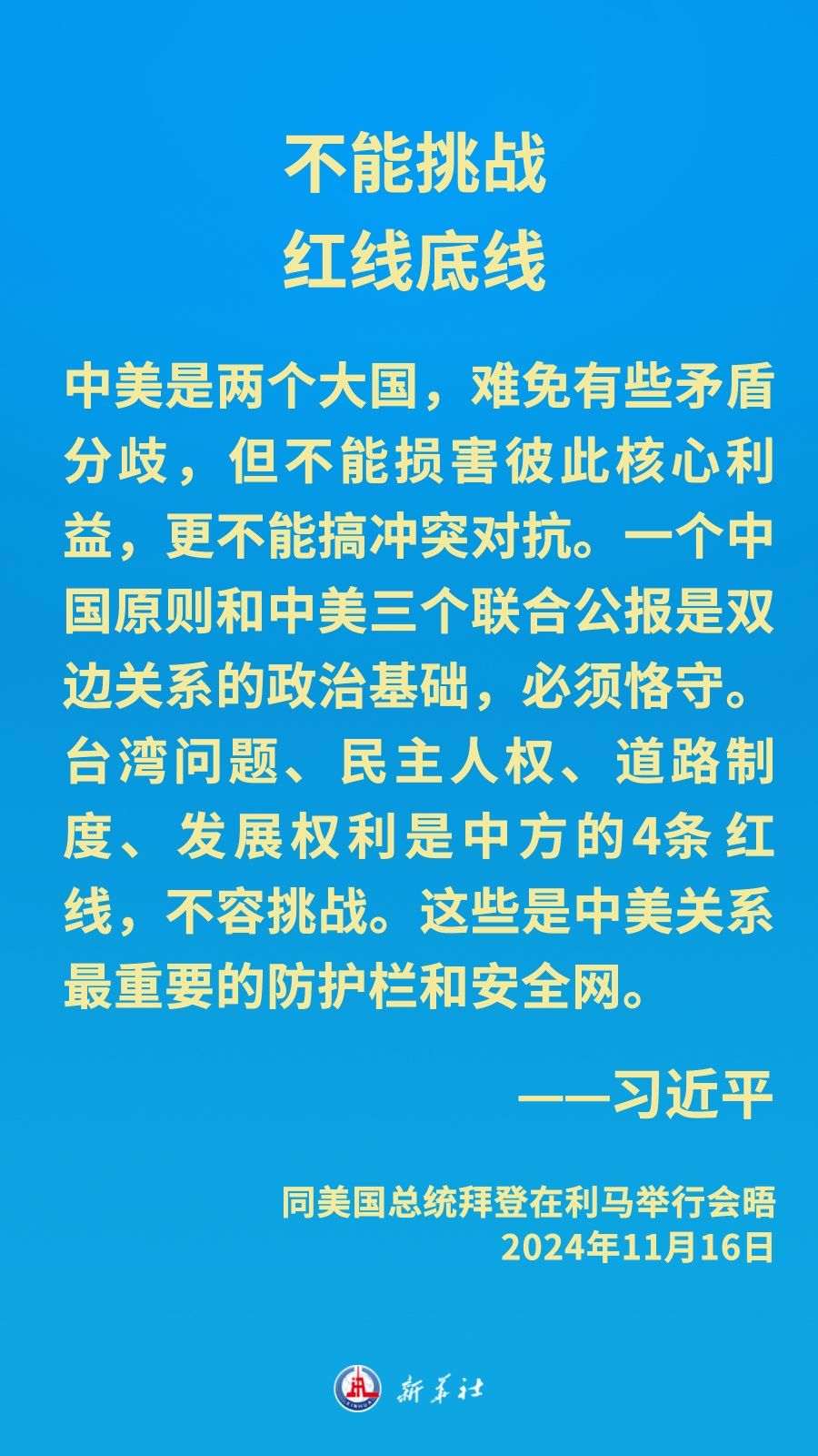 分分彩技巧