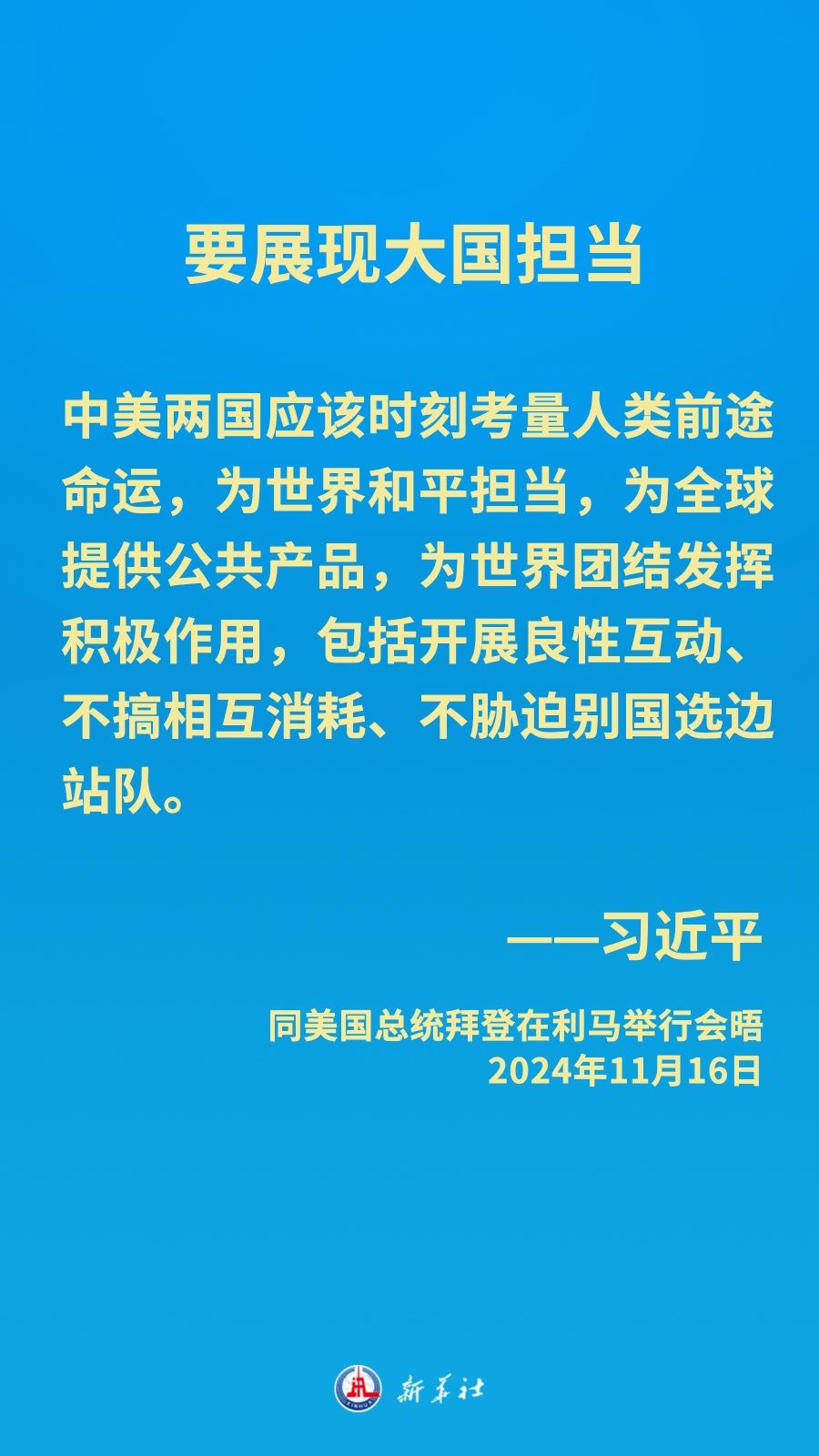 分分彩技巧