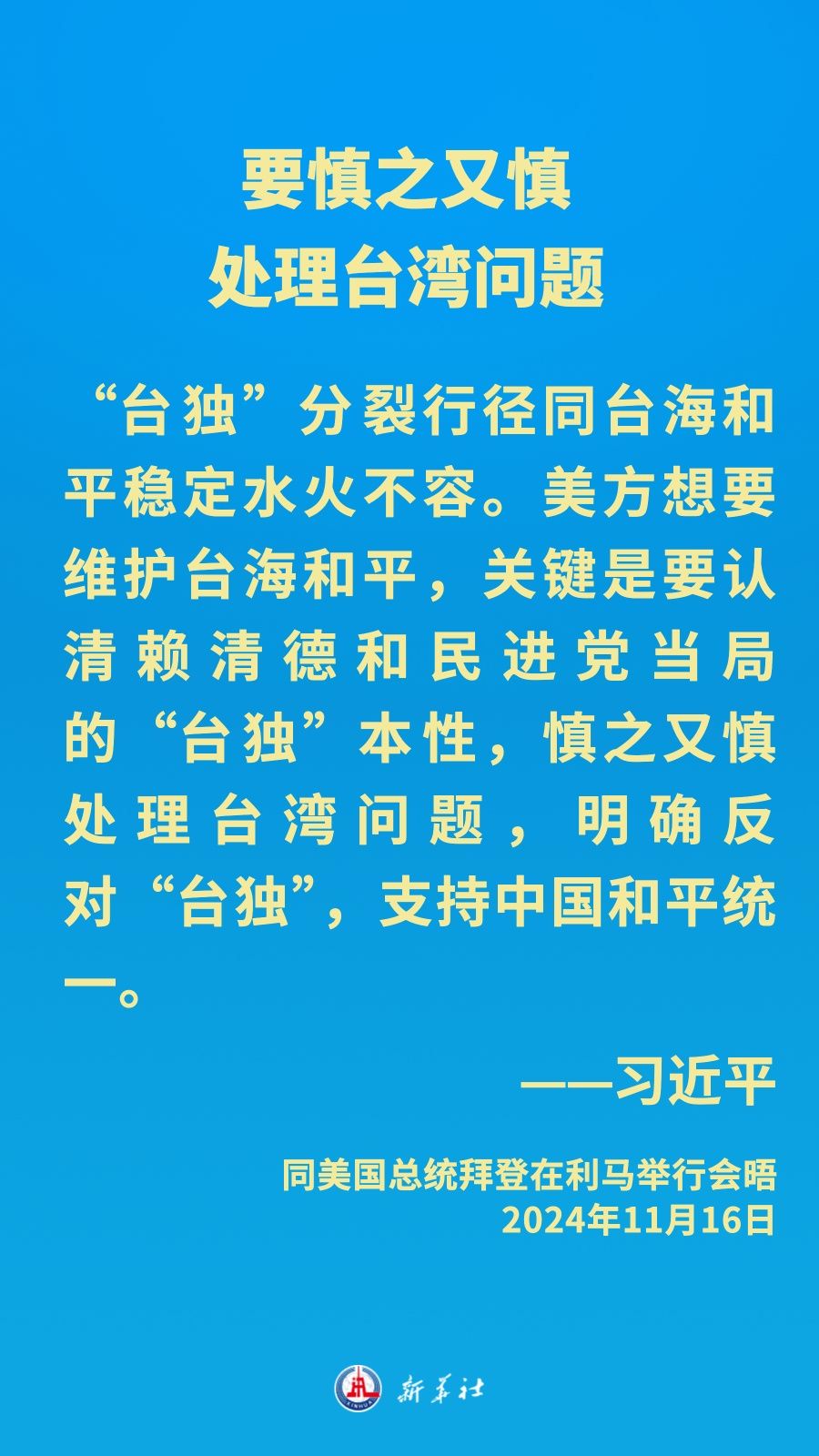 分分彩技巧