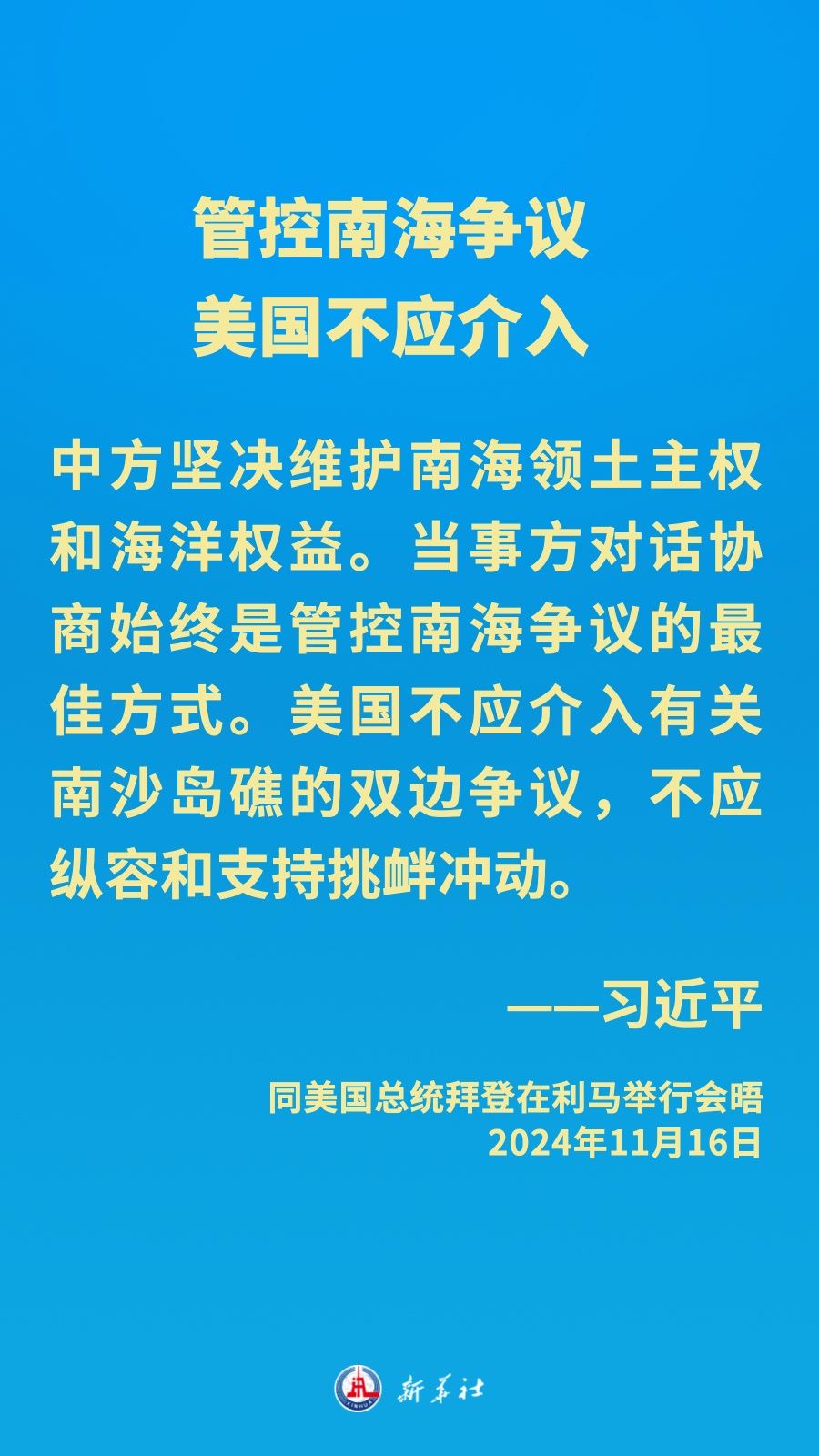 分分彩技巧