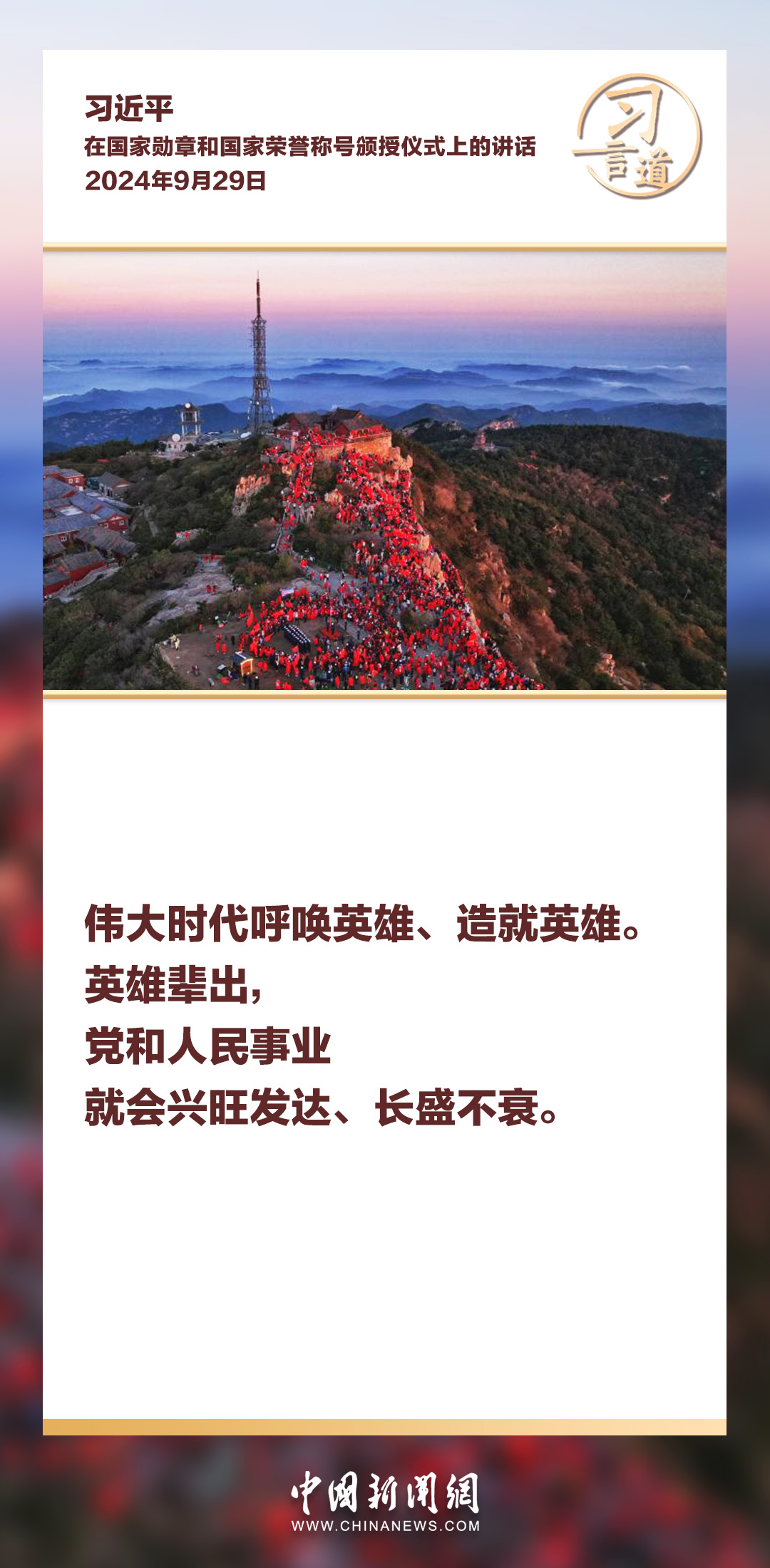 分分彩技巧