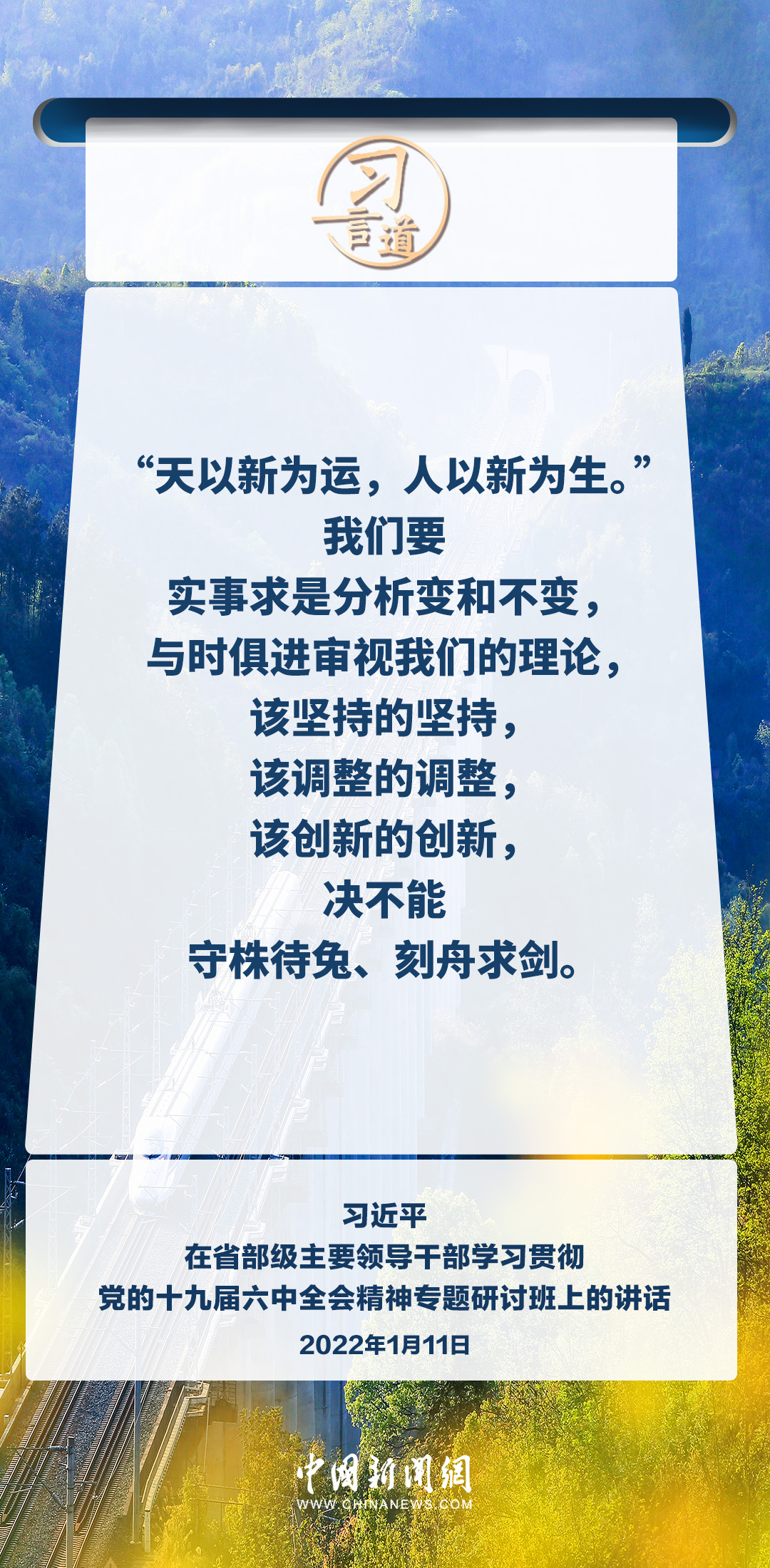 分分彩技巧
