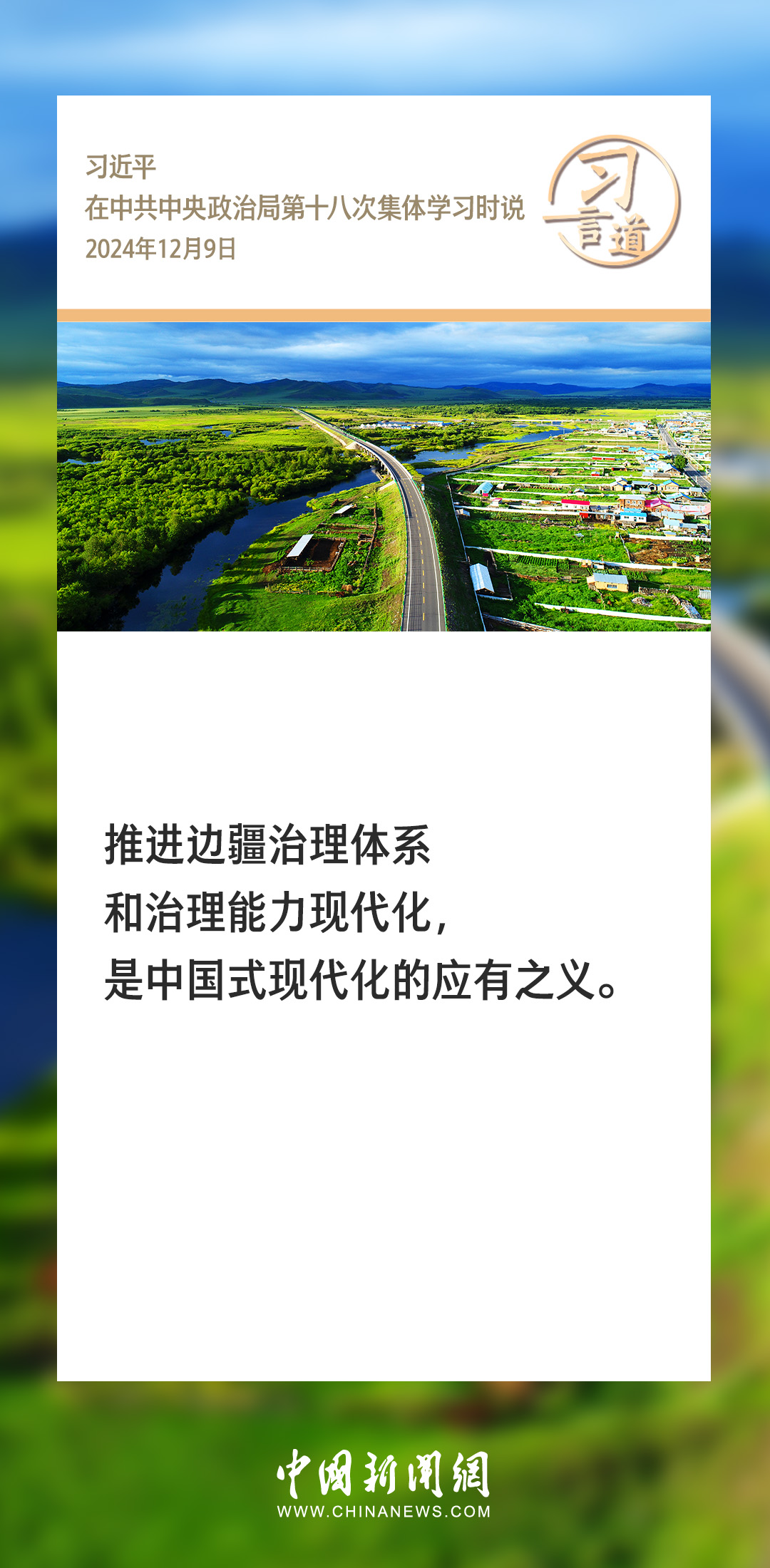 分分彩技巧